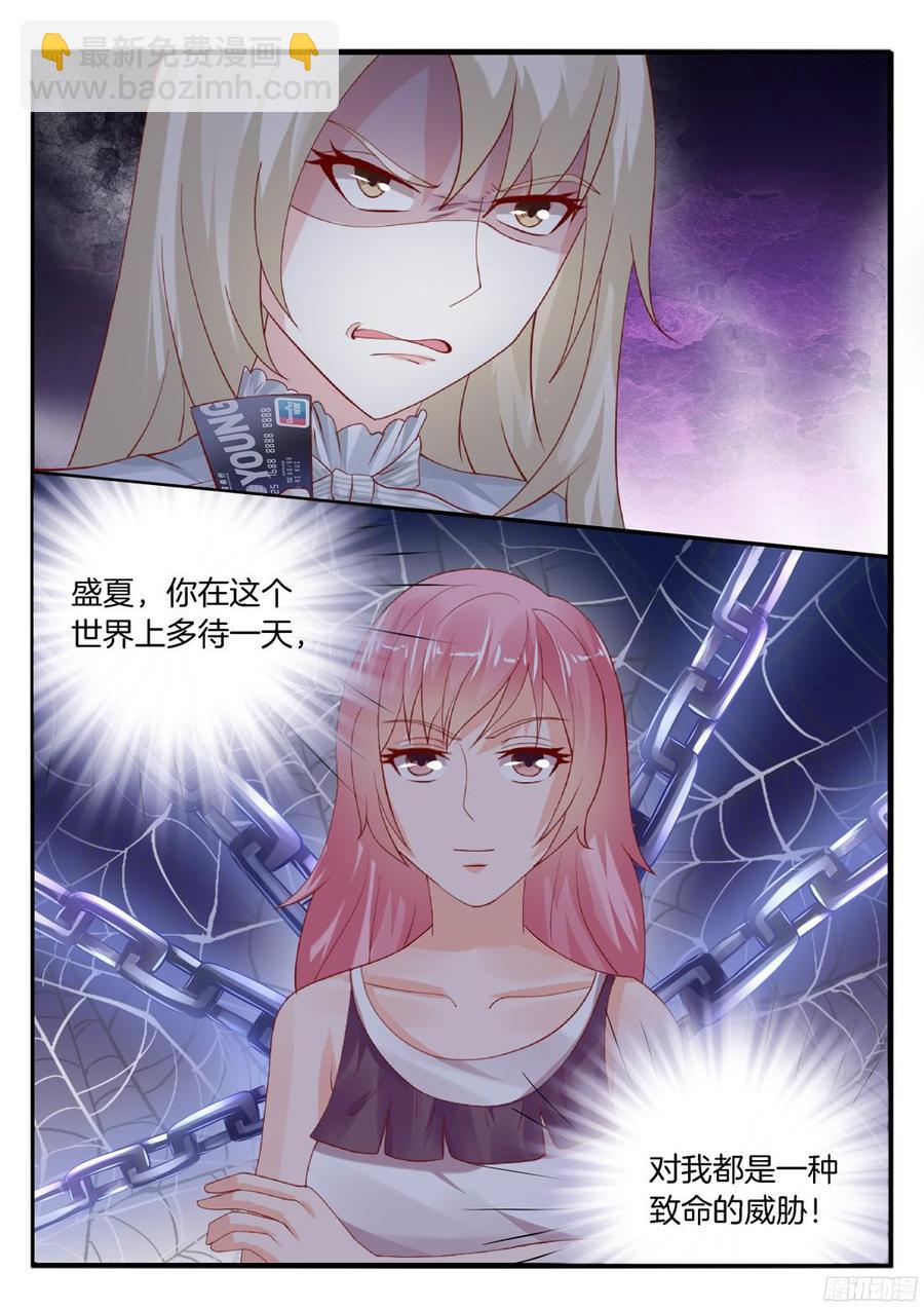 《你是我的小确幸》真相原来是这样 第2页