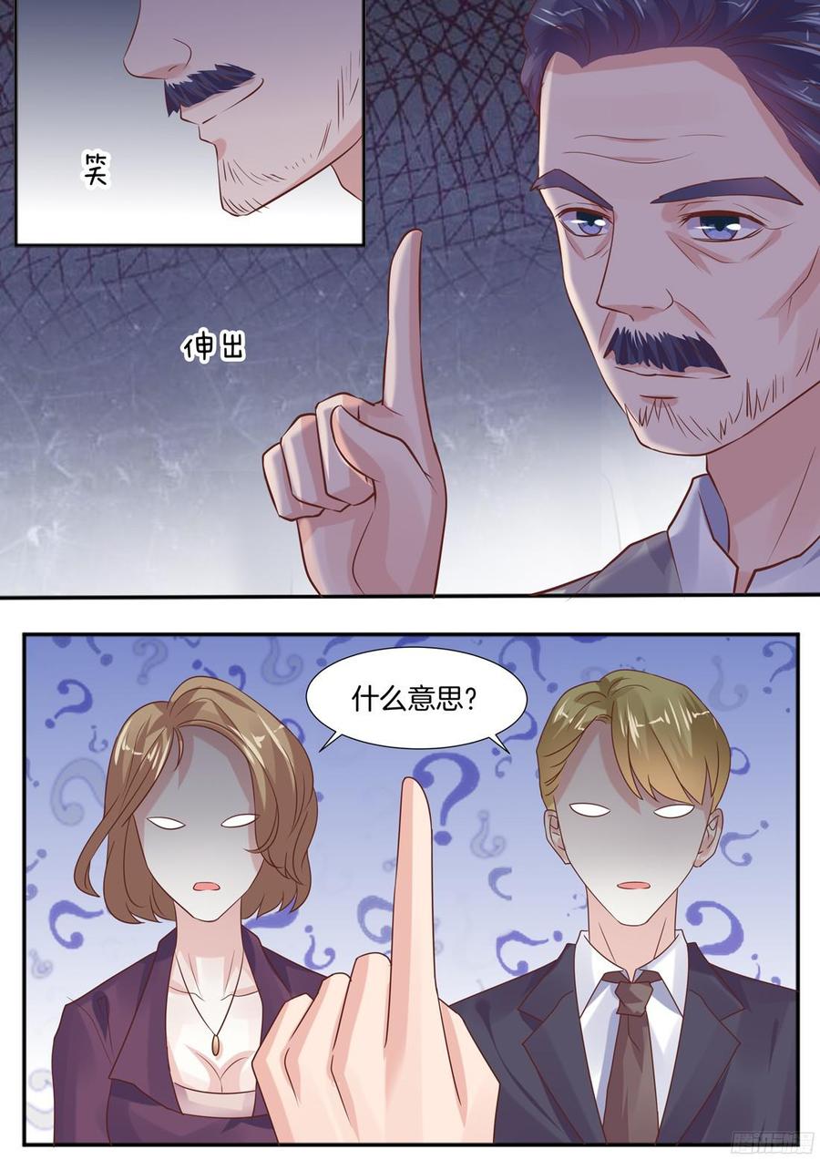 《你是我的小确幸》真相原来是这样 第4页