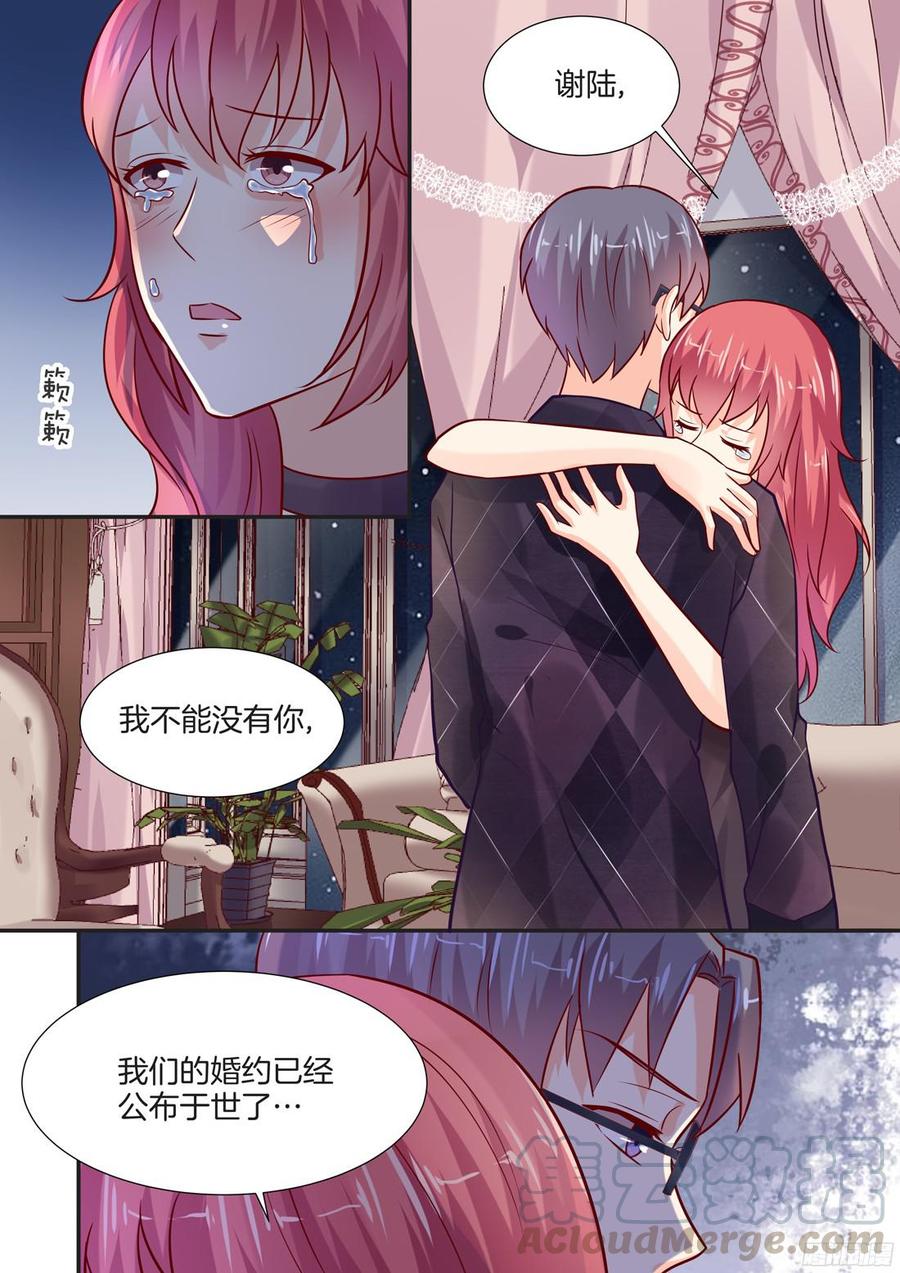 《你是我的小确幸》让你终生后悔 第1页