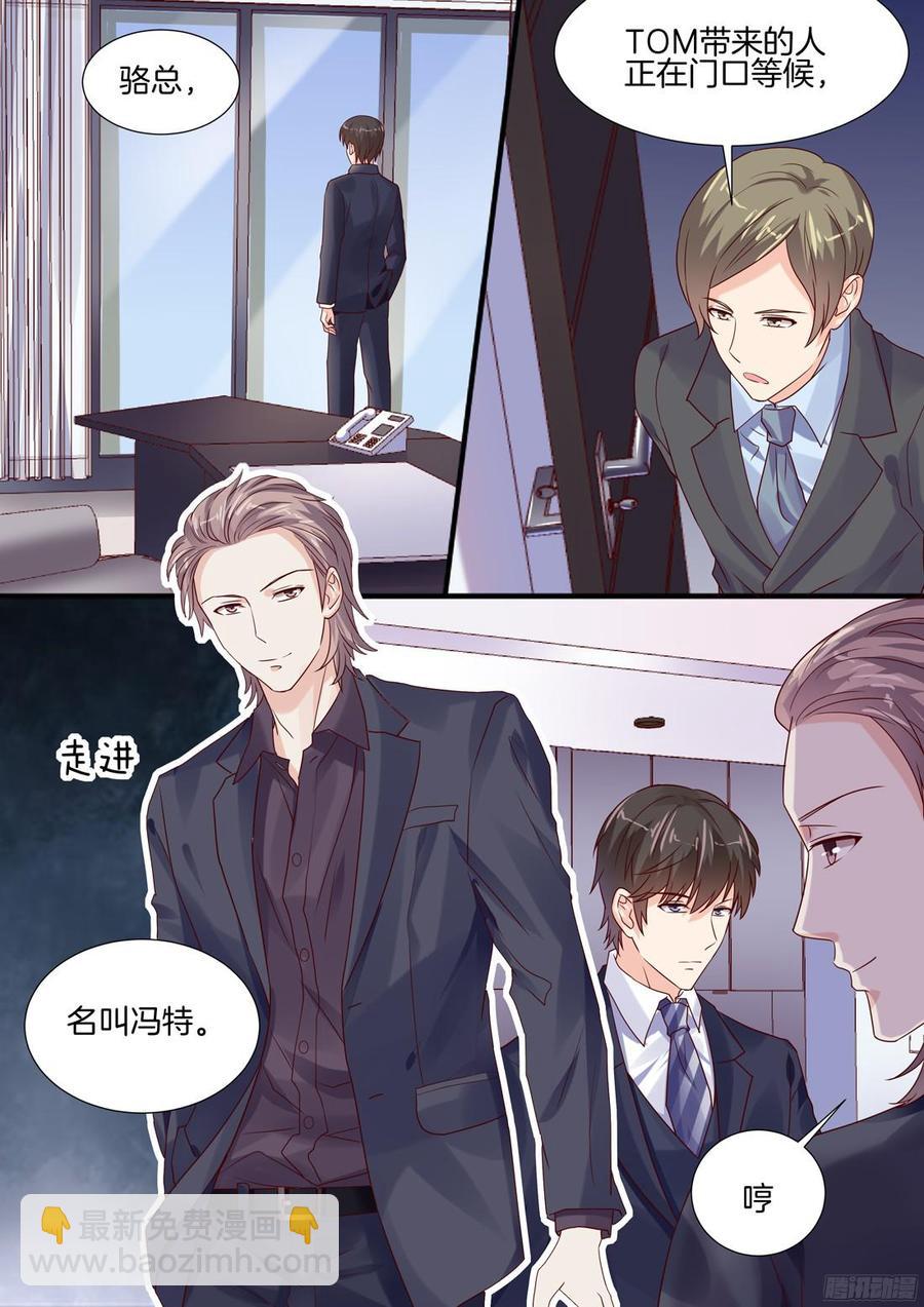 《你是我的小确幸》我真的可以幸福吗？ 第4页