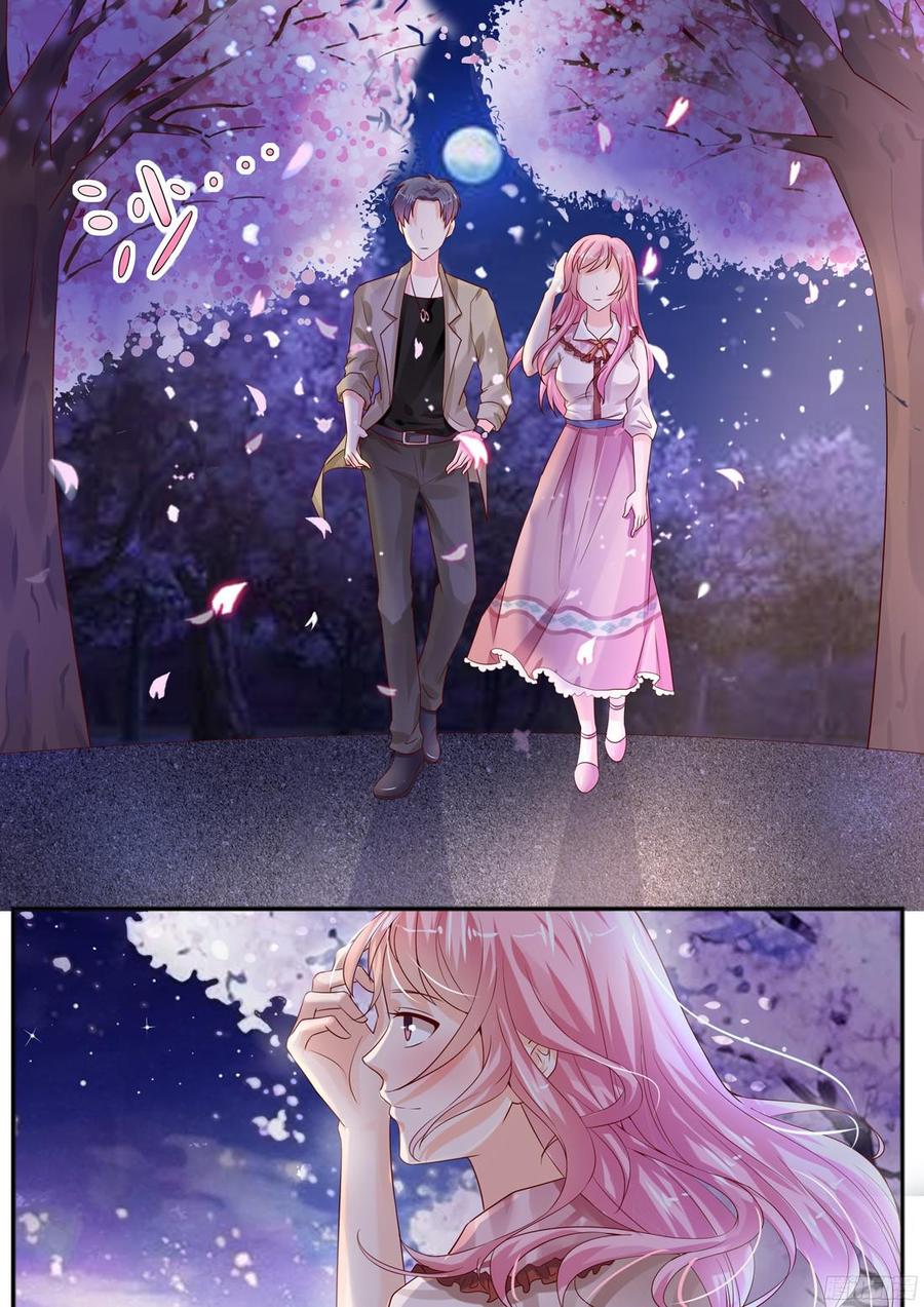《你是我的小确幸》爷爷，请矜持一点 第10页
