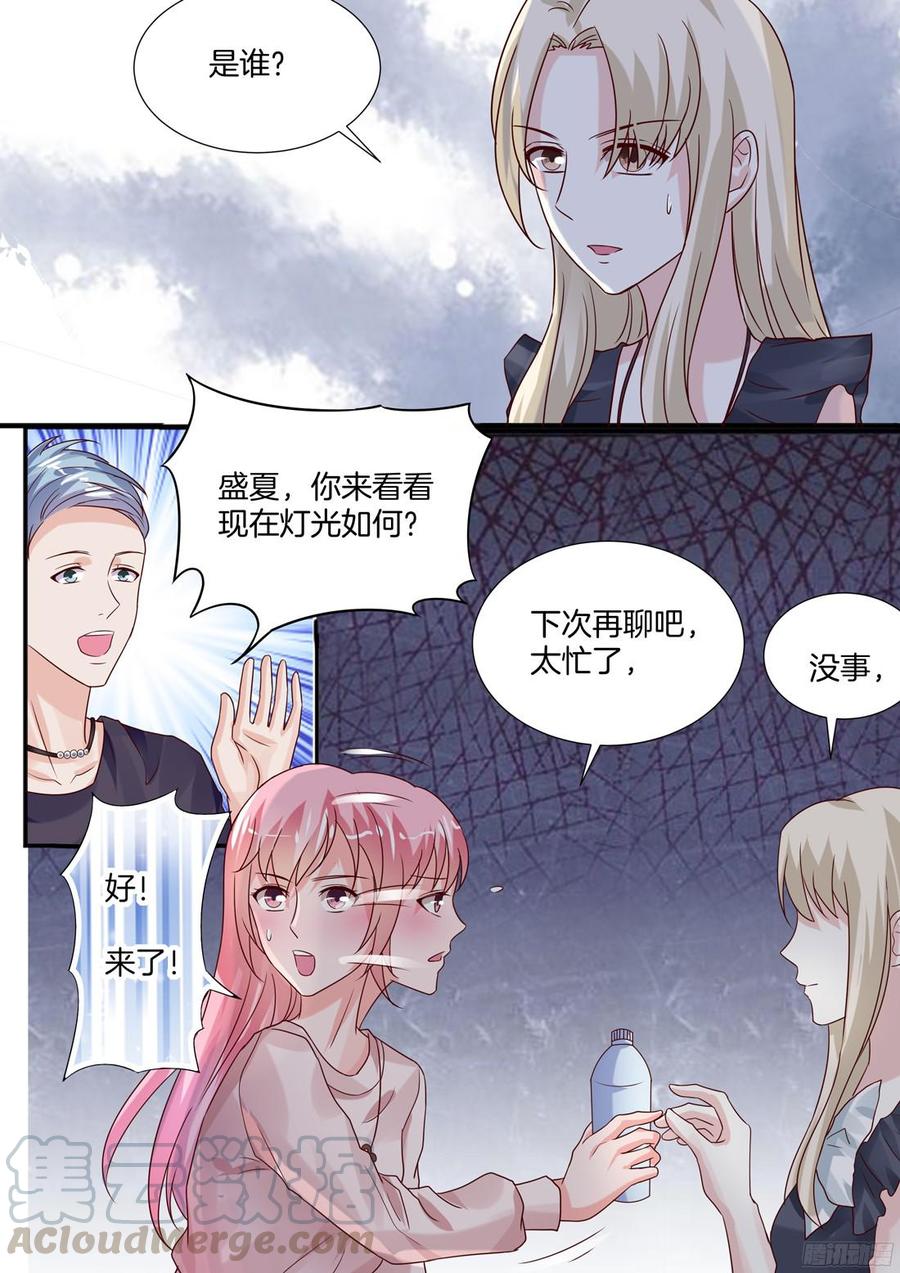 《你是我的小确幸》限量款爱马仕 第1页