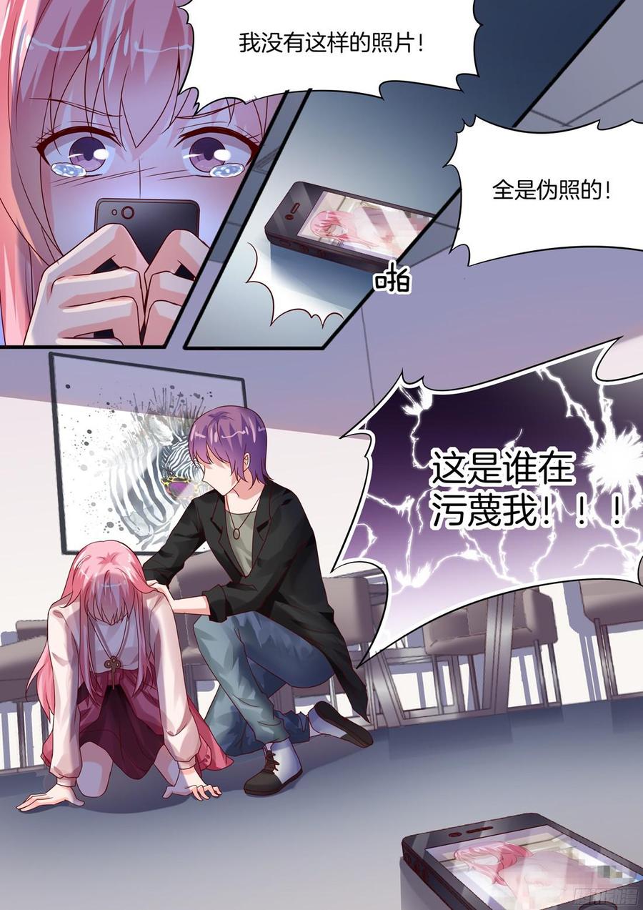 《你是我的小确幸》限量款爱马仕 第6页