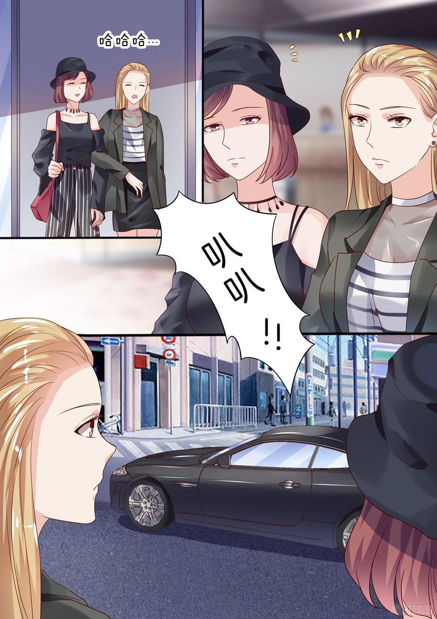 《你是我的小确幸》限量款爱马仕 第9页