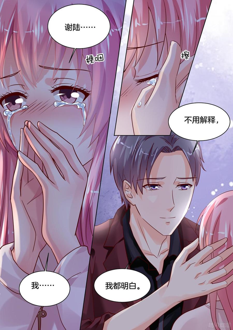 《你是我的小确幸》今天的走秀，全力以赴。 第3页
