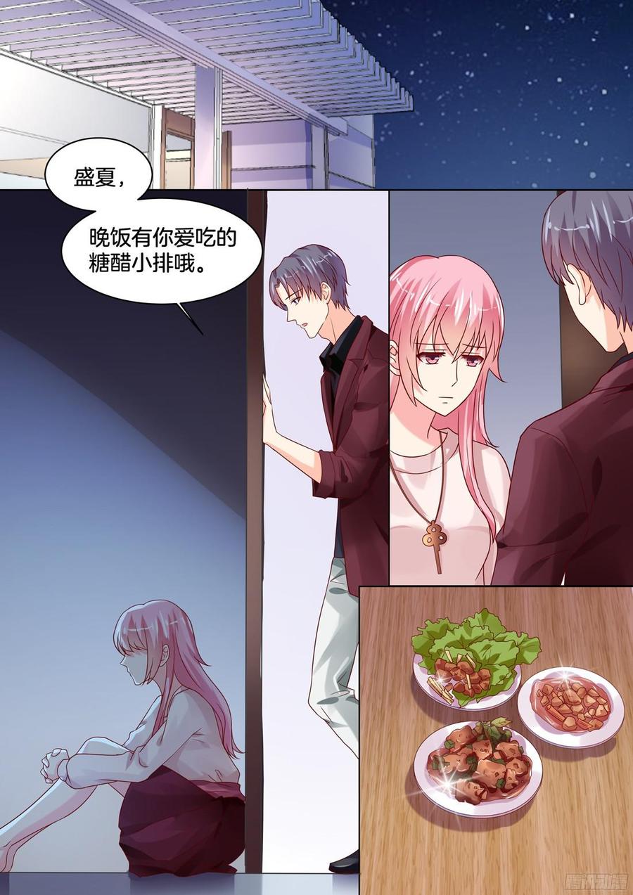 《你是我的小确幸》今天的走秀，全力以赴。 第4页