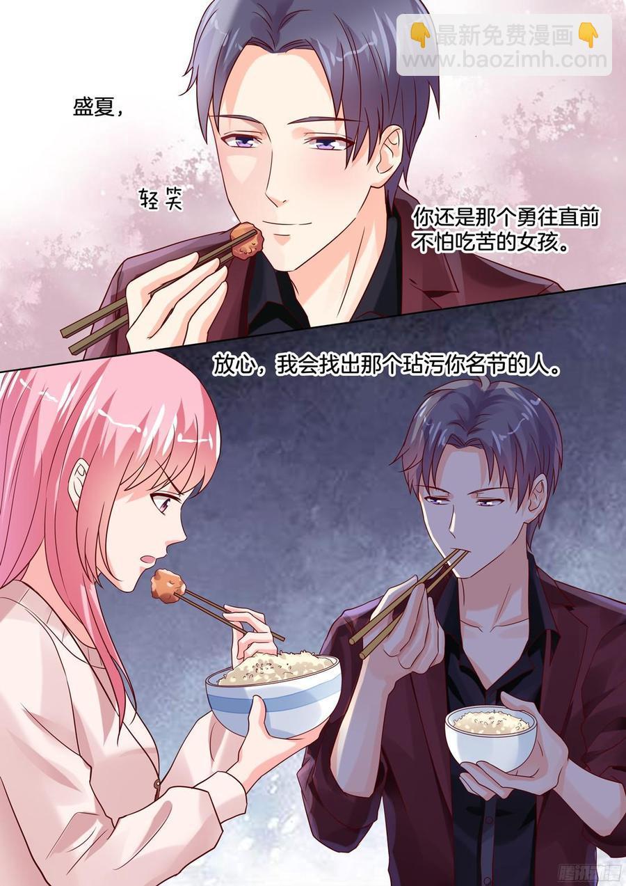 《你是我的小确幸》今天的走秀，全力以赴。 第6页
