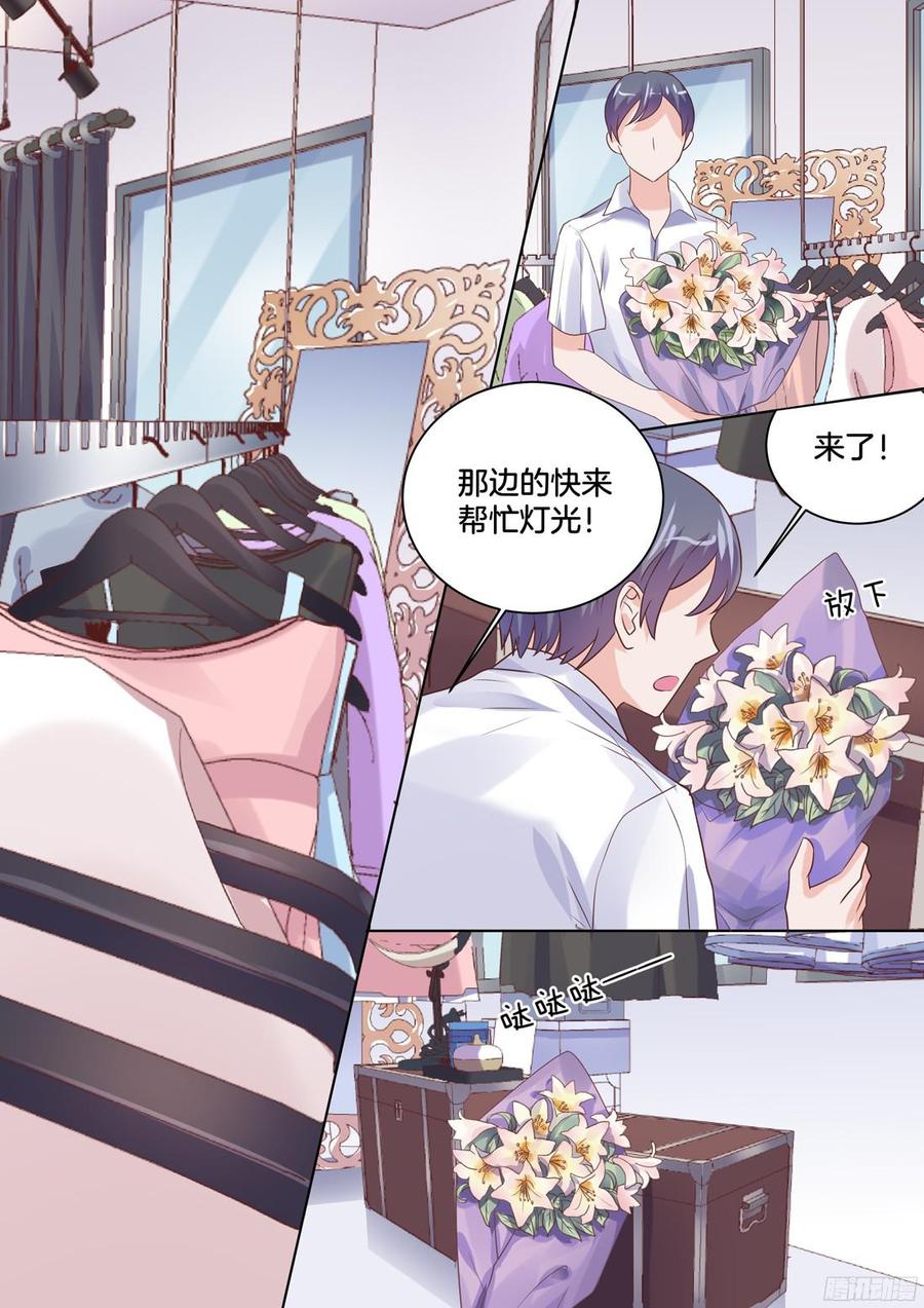 《你是我的小确幸》今天的走秀，全力以赴。 第9页