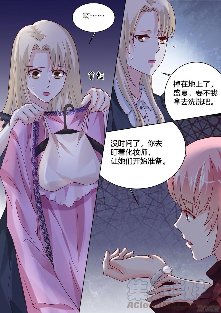 《你是我的小确幸》为什么会出现这种情况？ 第1页