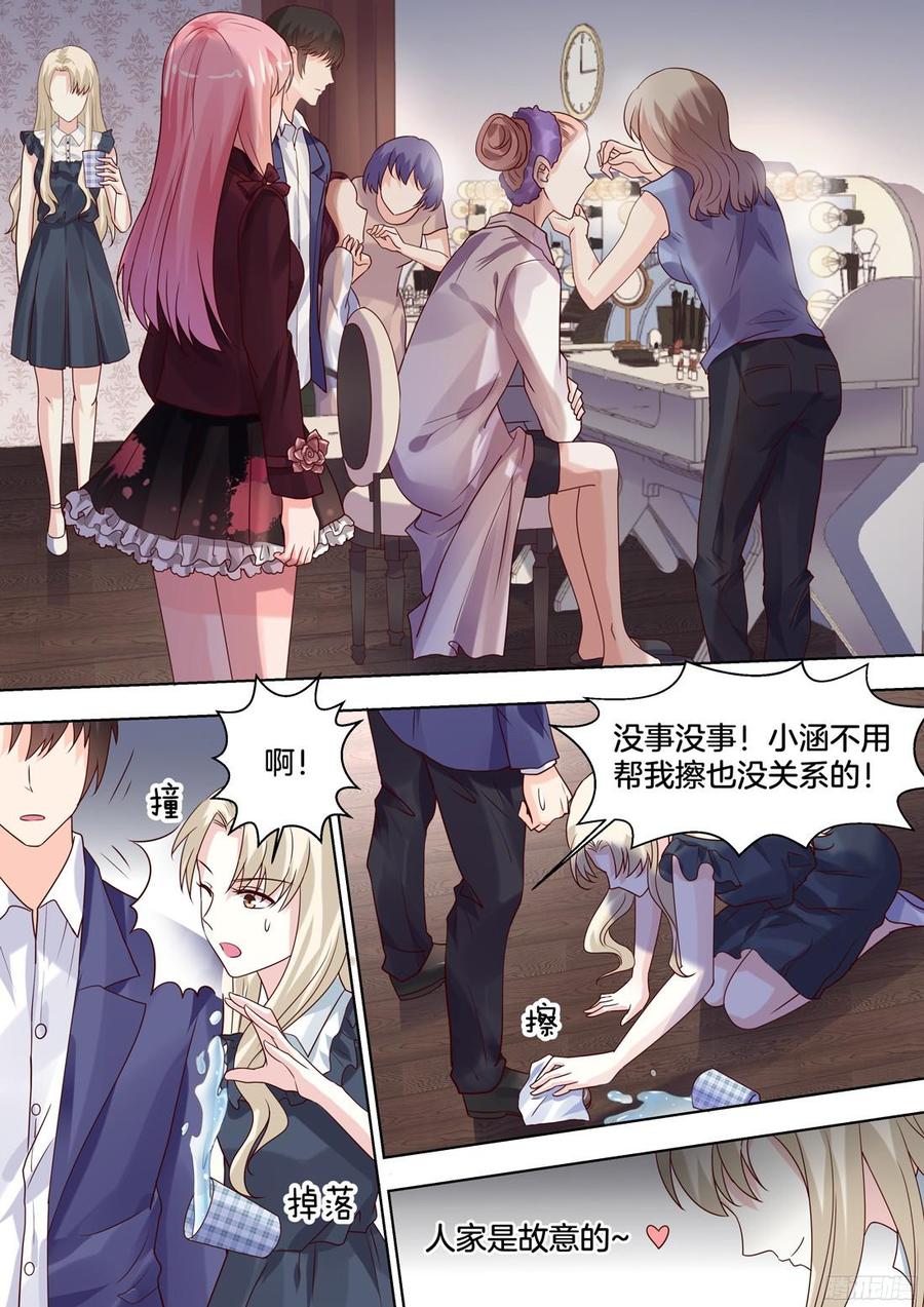 《你是我的小确幸》为什么会出现这种情况？ 第2页