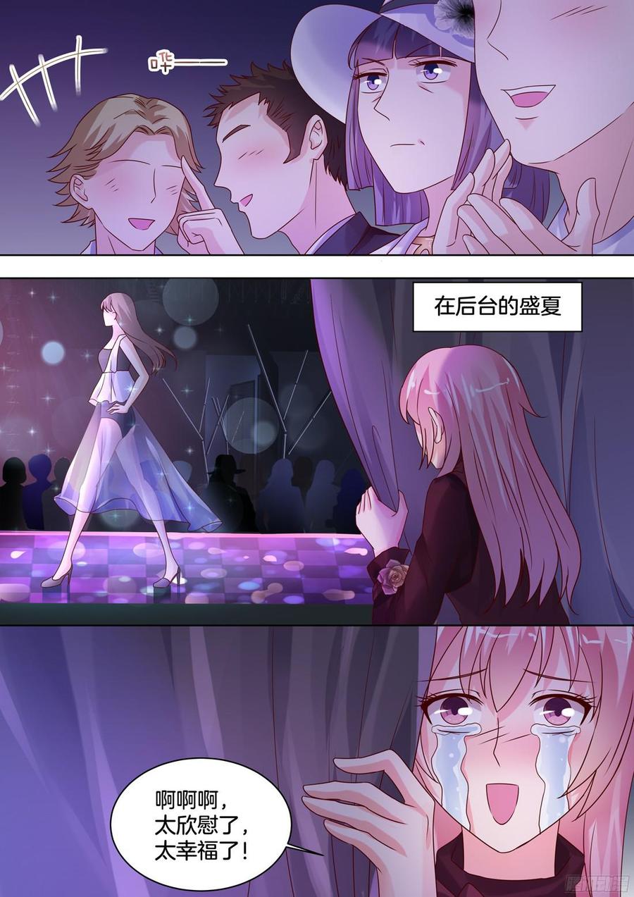 《你是我的小确幸》为什么会出现这种情况？ 第6页