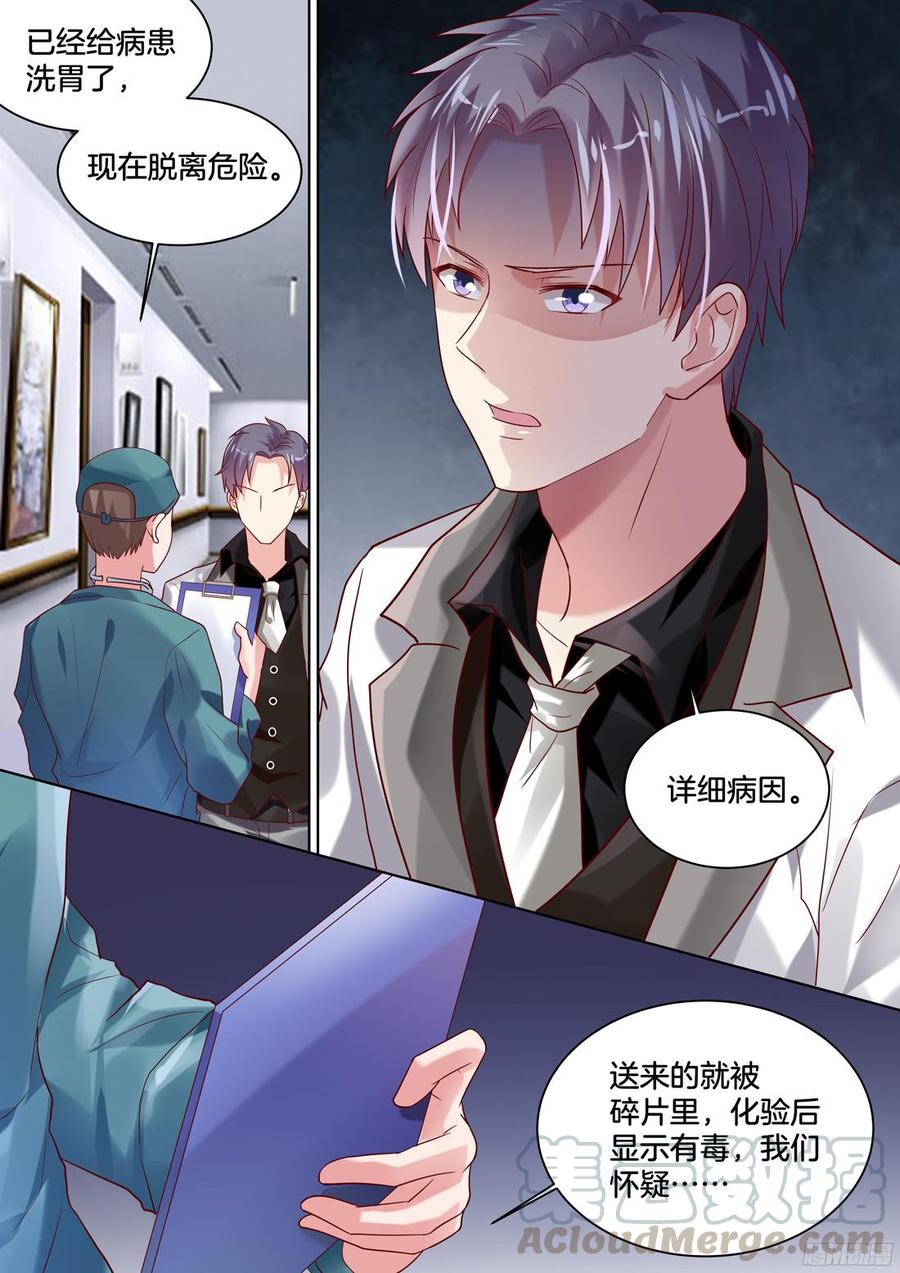 《你是我的小确幸》感觉有点头晕目眩 第1页