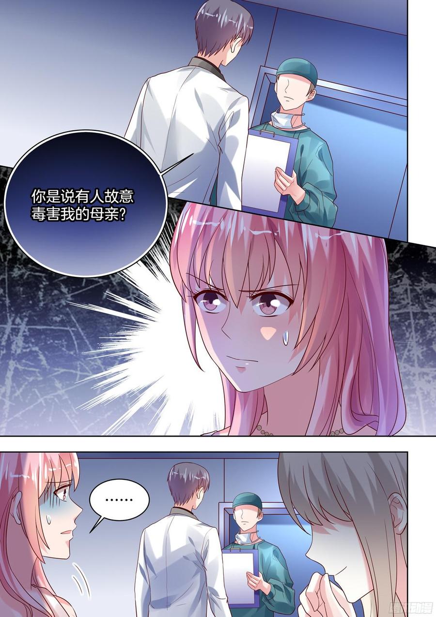 《你是我的小确幸》感觉有点头晕目眩 第2页