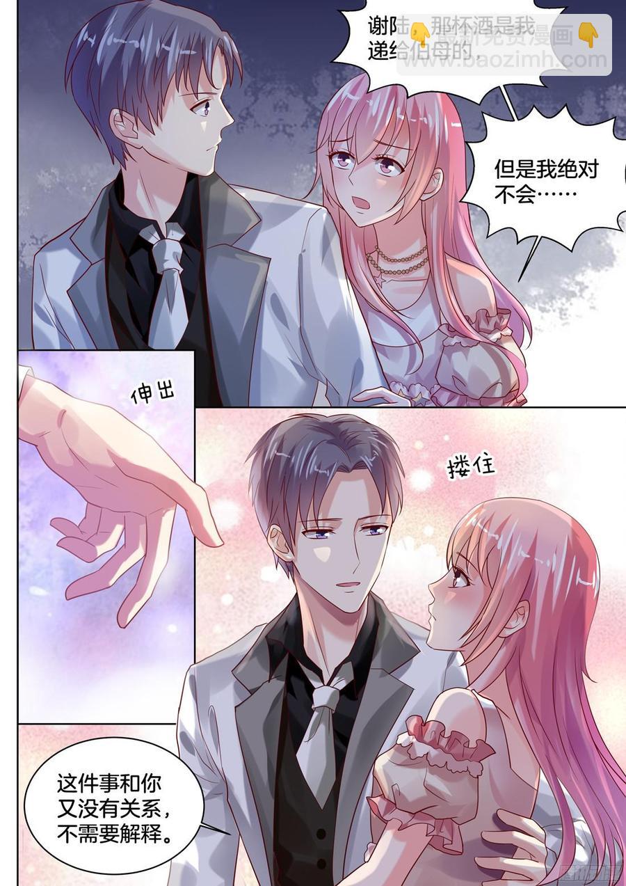《你是我的小确幸》感觉有点头晕目眩 第3页