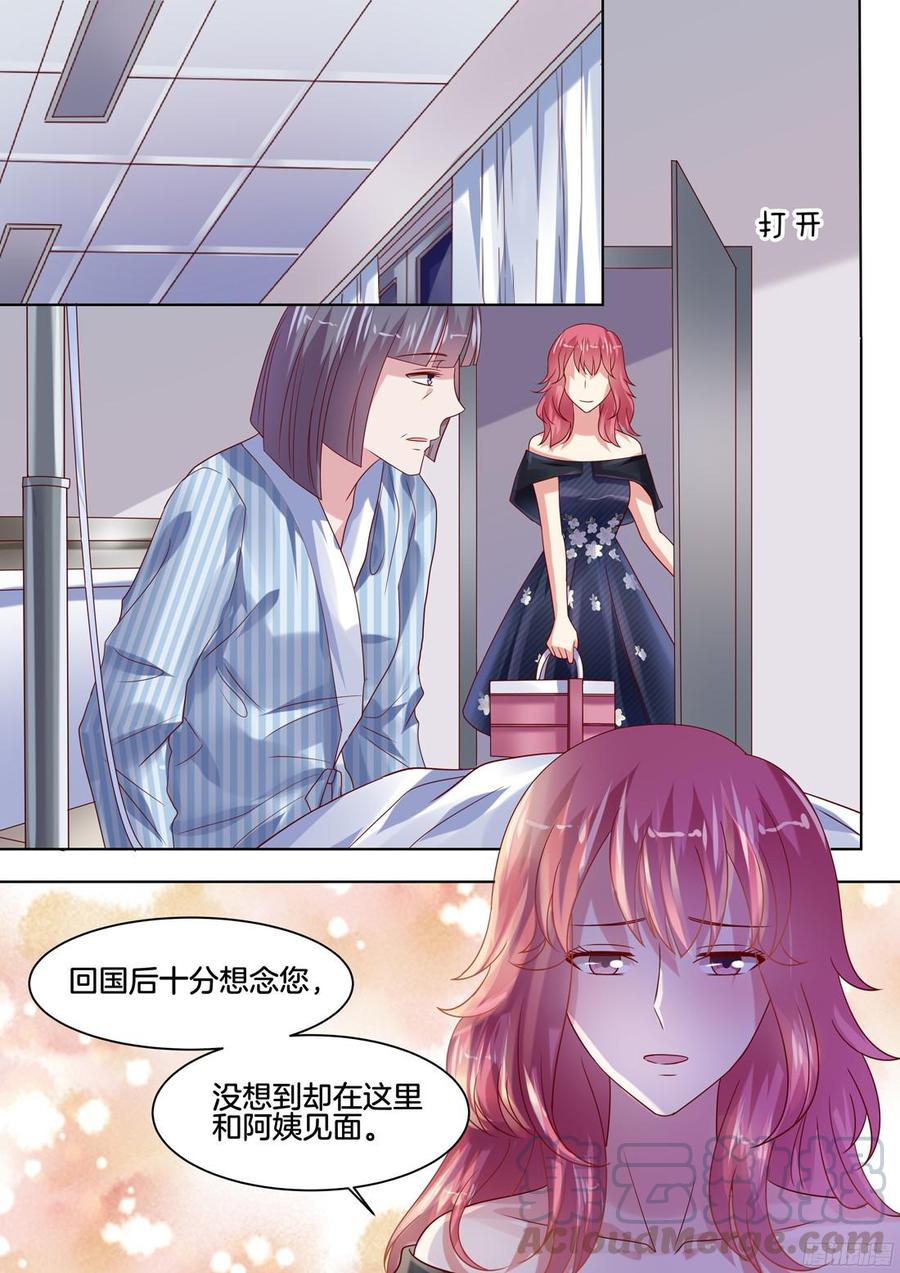 《你是我的小确幸》谢陆，好久不见 第1页