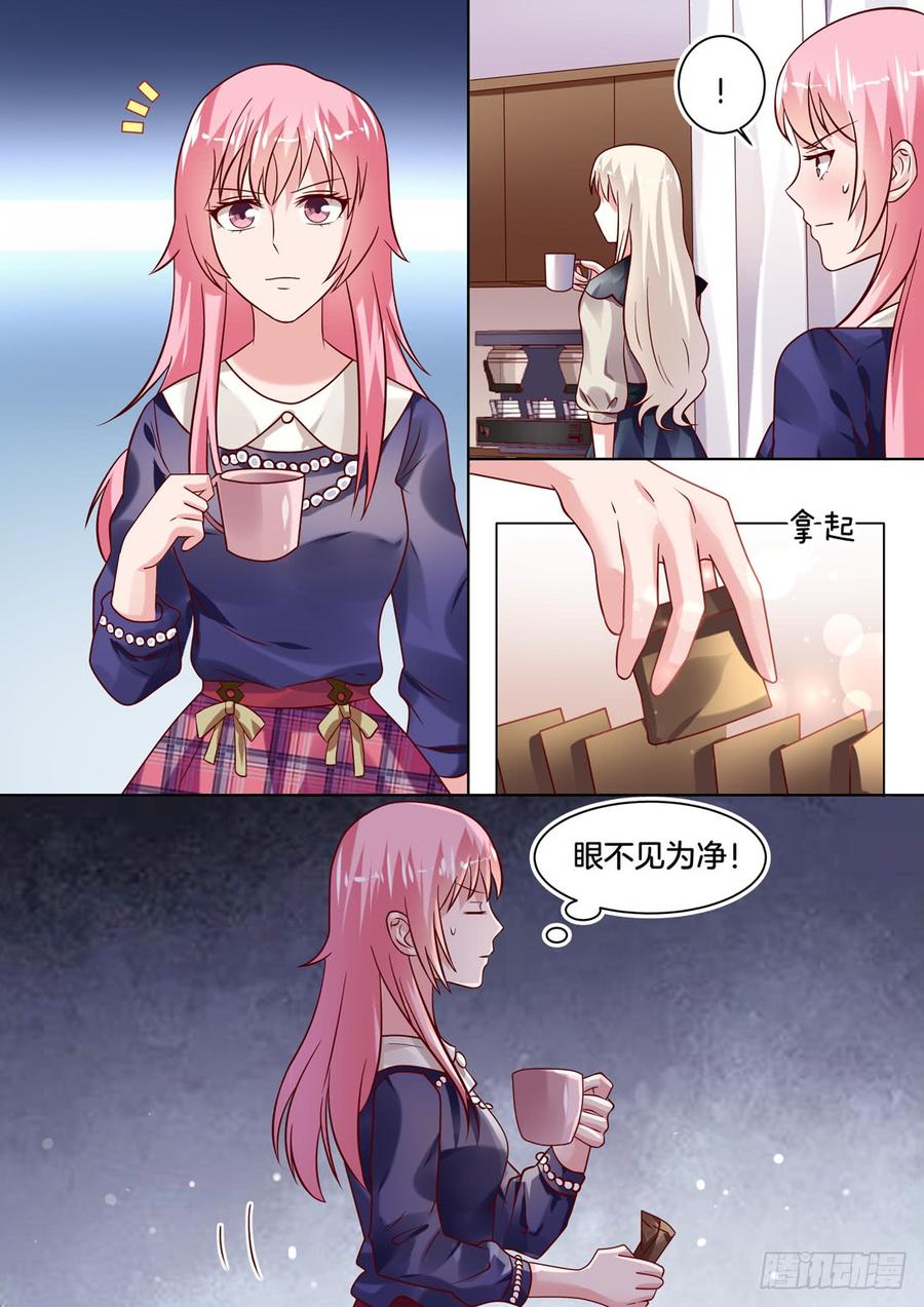 《你是我的小确幸》你在演哪出戏？ 第4页