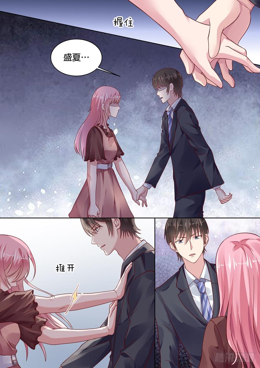《你是我的小确幸》解除误会，促成合约 第7页