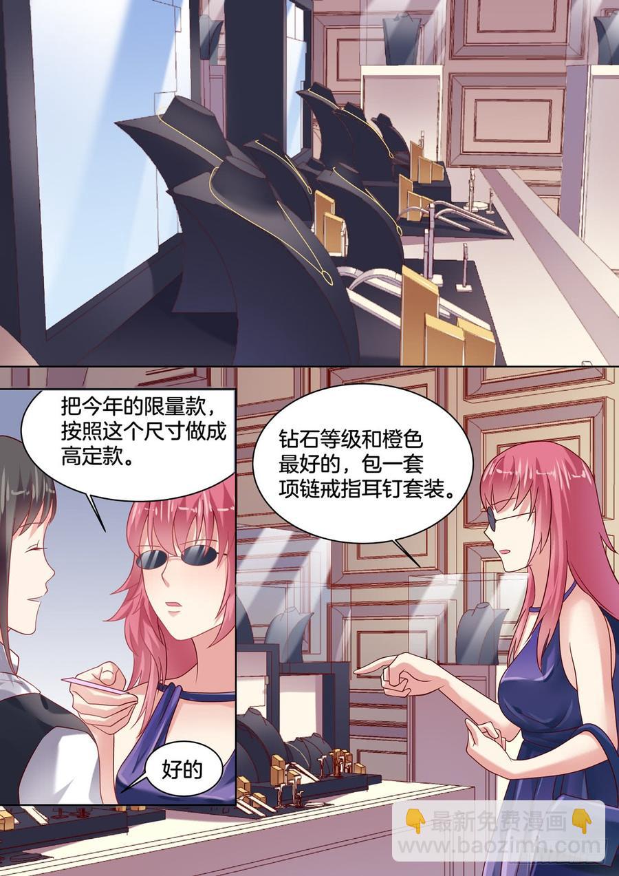 《你是我的小确幸》你这是在紧张吗？哈哈 第4页