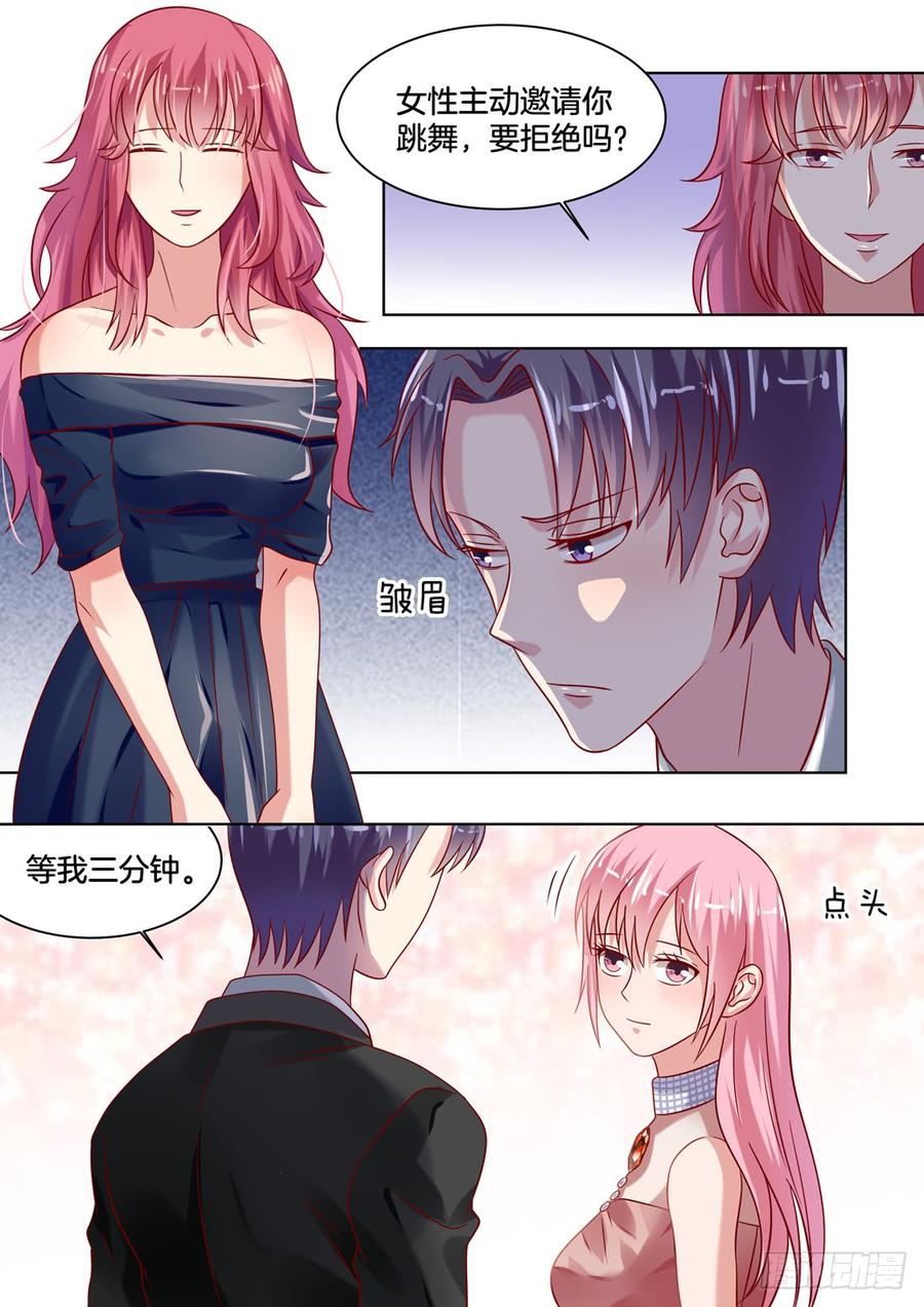 《你是我的小确幸》这女生是谁呀？ 第10页