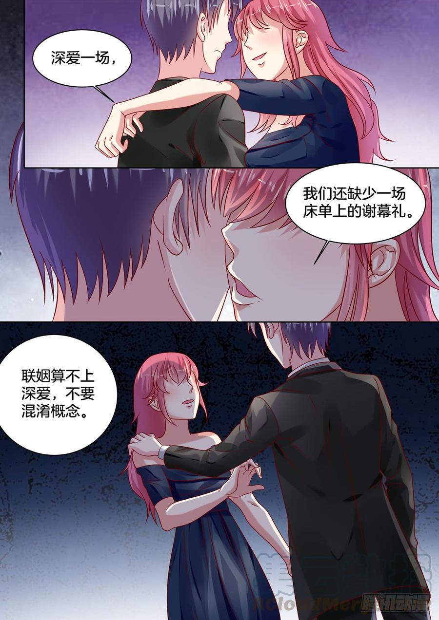 《你是我的小确幸》这女生是谁呀？ 第11页