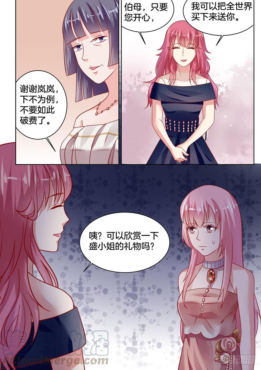 《你是我的小确幸》这女生是谁呀？ 第1页
