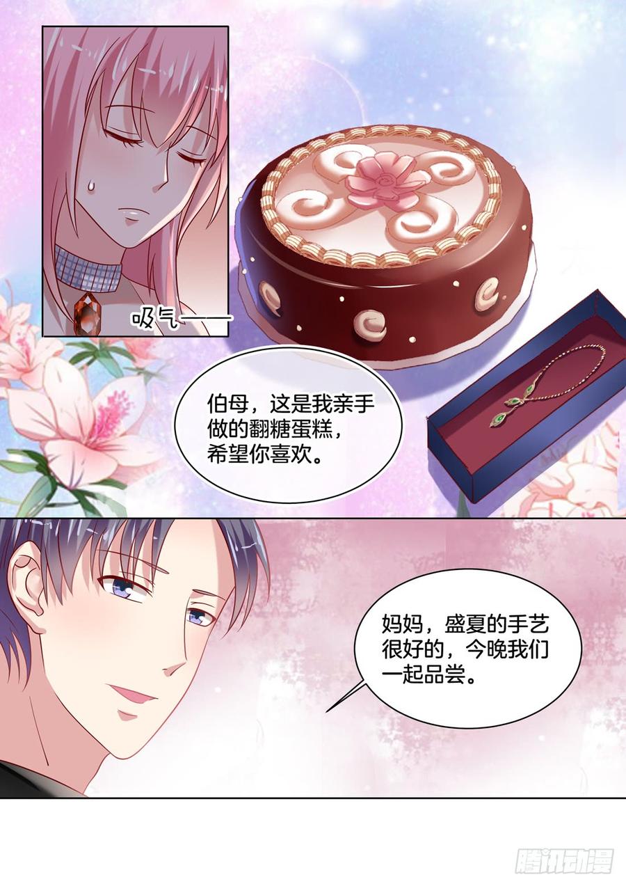 《你是我的小确幸》这女生是谁呀？ 第2页