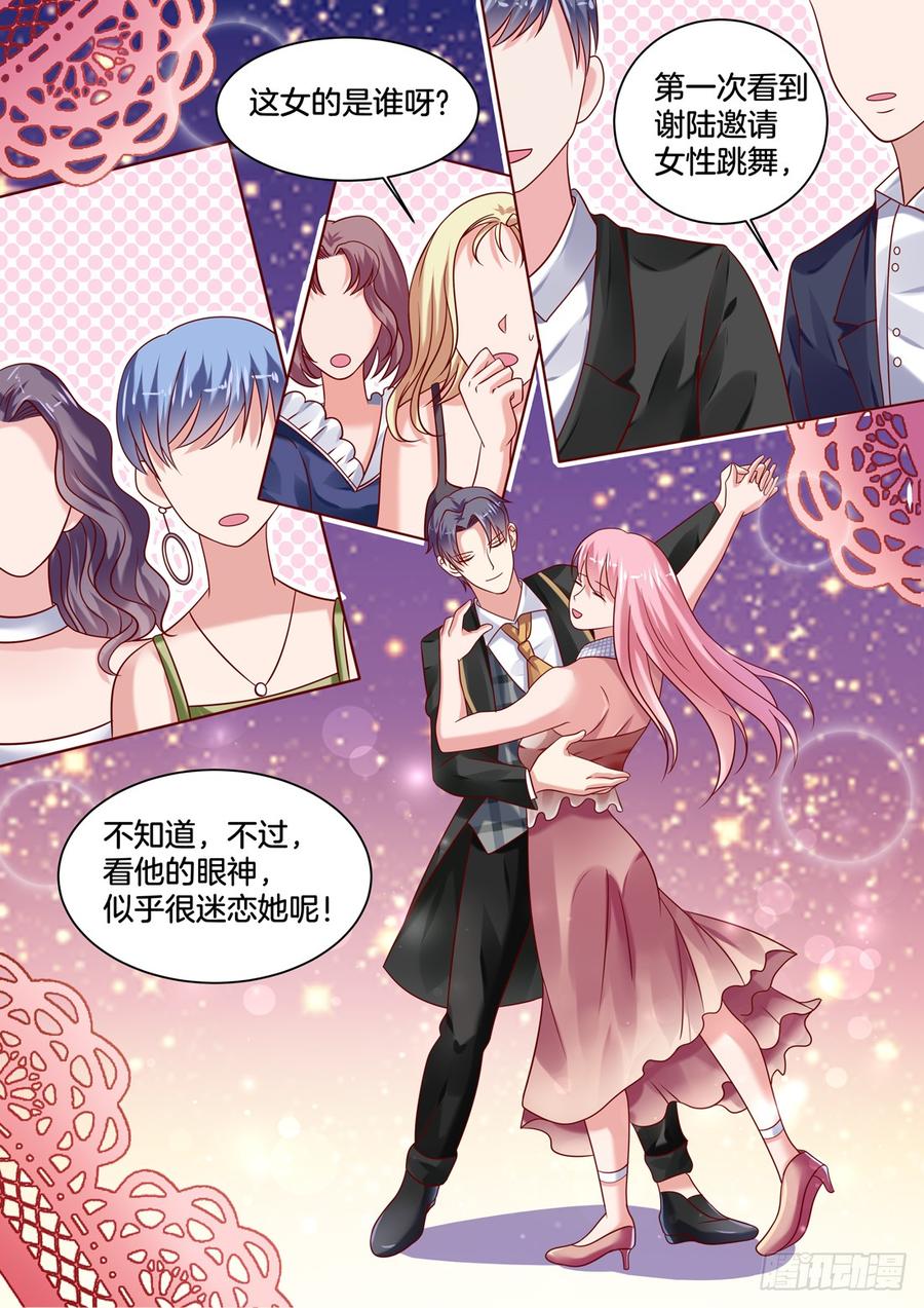《你是我的小确幸》这女生是谁呀？ 第5页