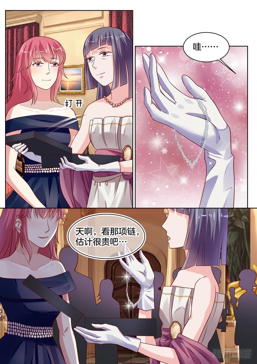 《你是我的小确幸》你心里还是只有她 第10页