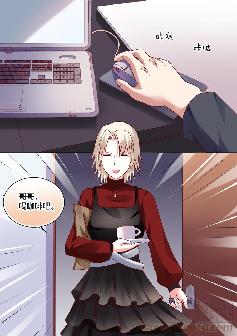 《你是我的小确幸》你心里还是只有她 第1页