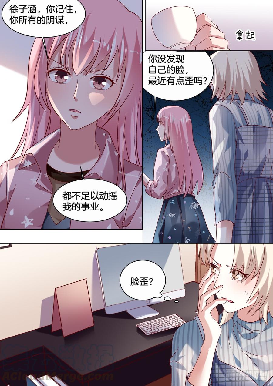 《你是我的小确幸》比我想象中的还要美 第1页
