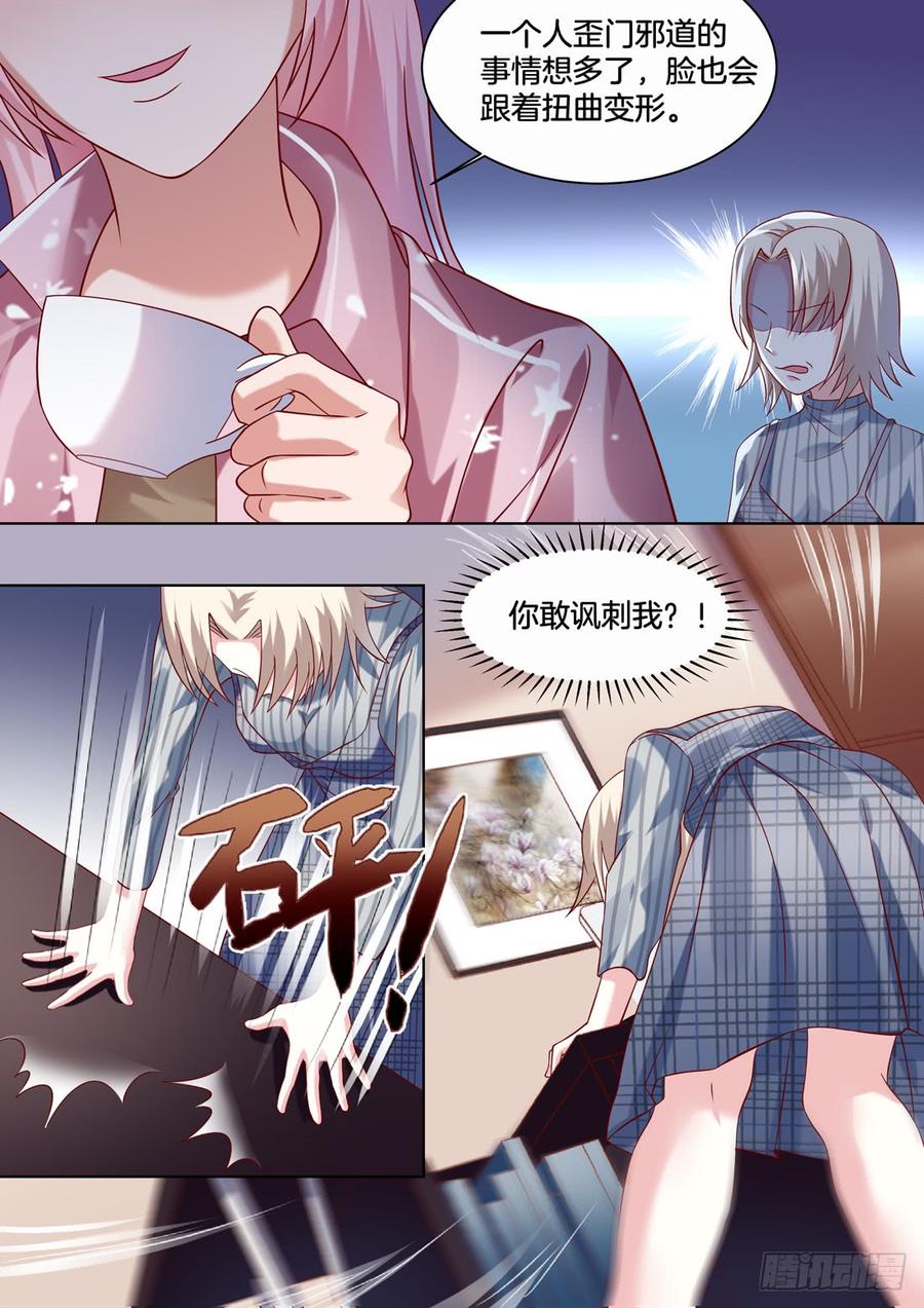 《你是我的小确幸》比我想象中的还要美 第2页