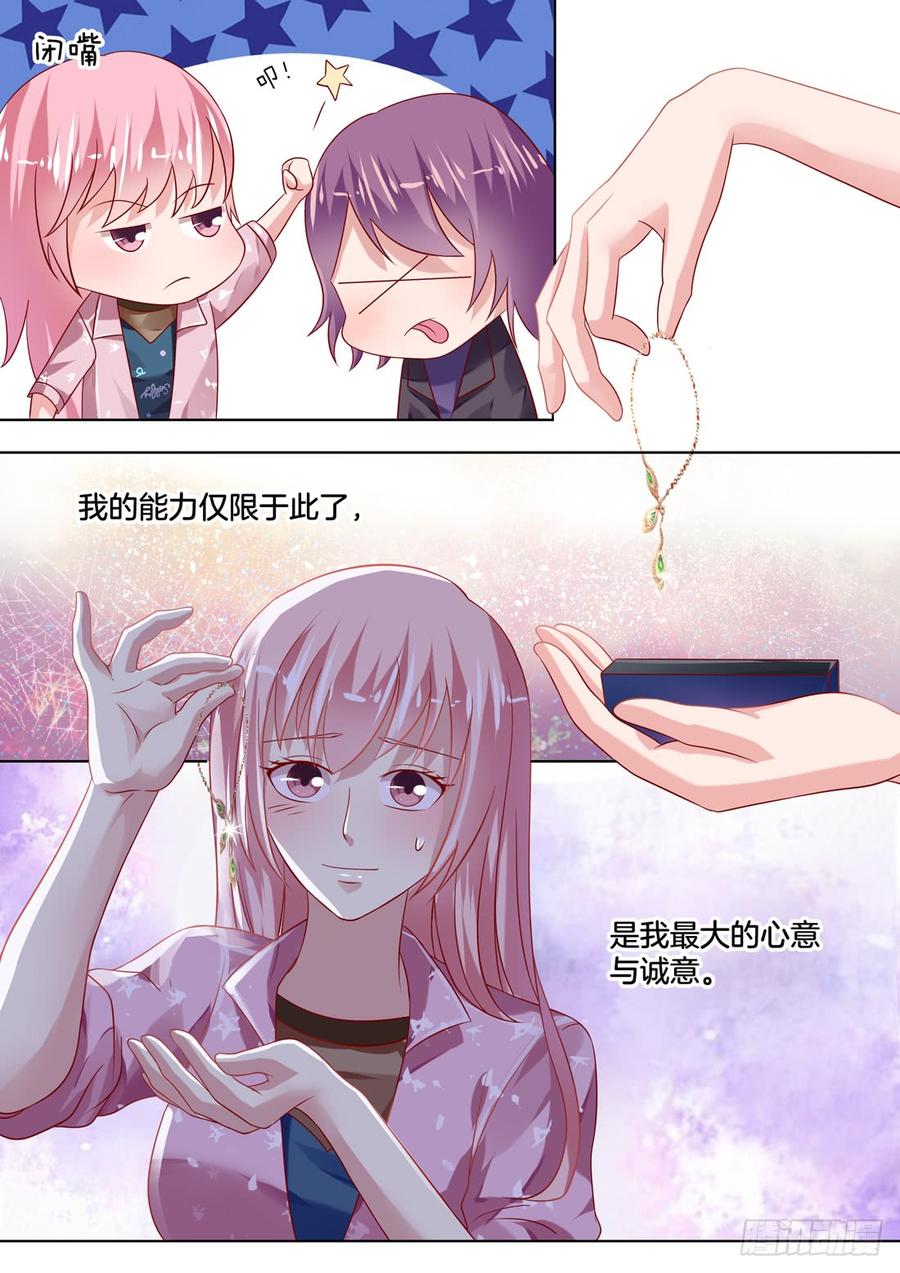 《你是我的小确幸》比我想象中的还要美 第6页