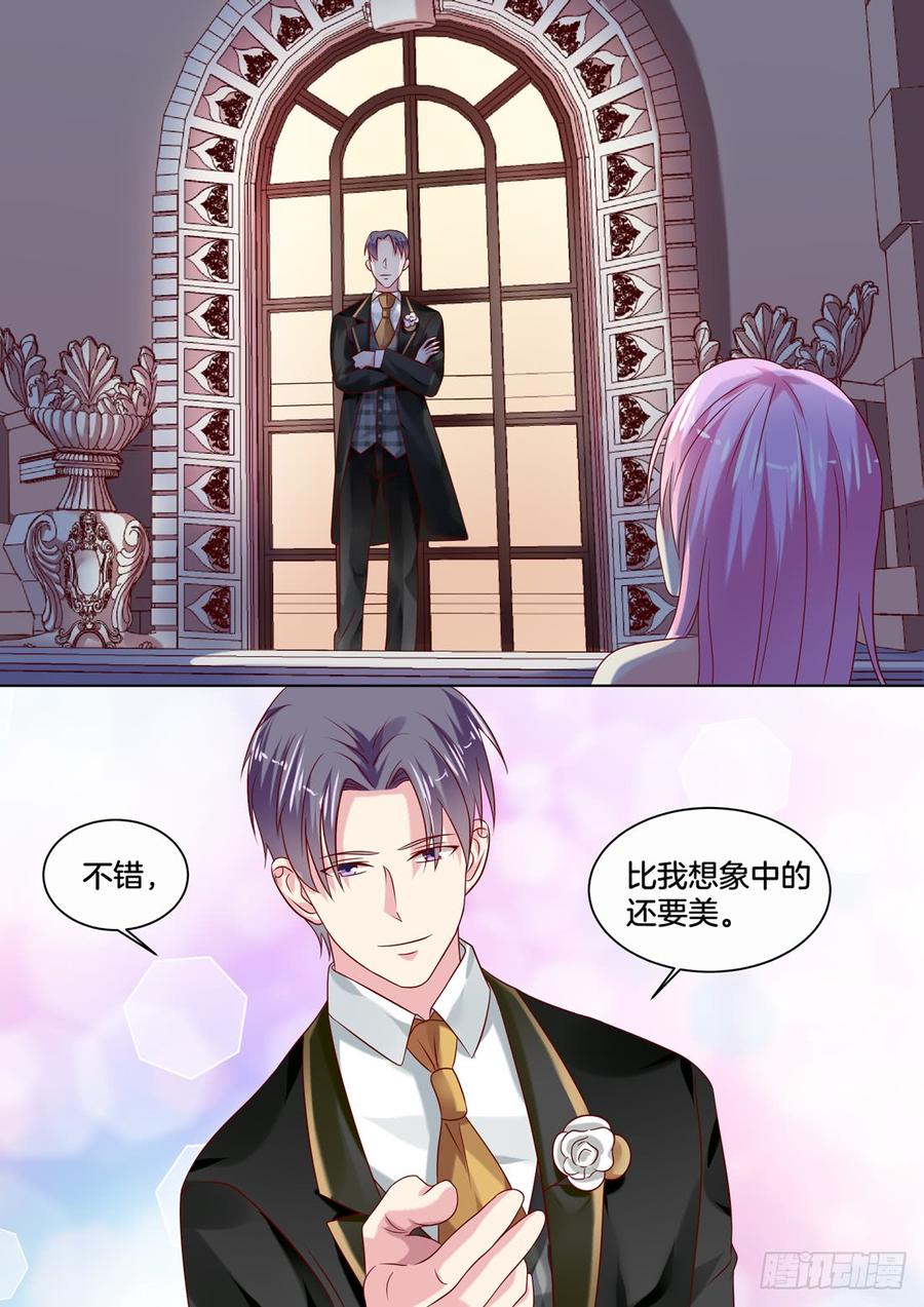 《你是我的小确幸》比我想象中的还要美 第8页