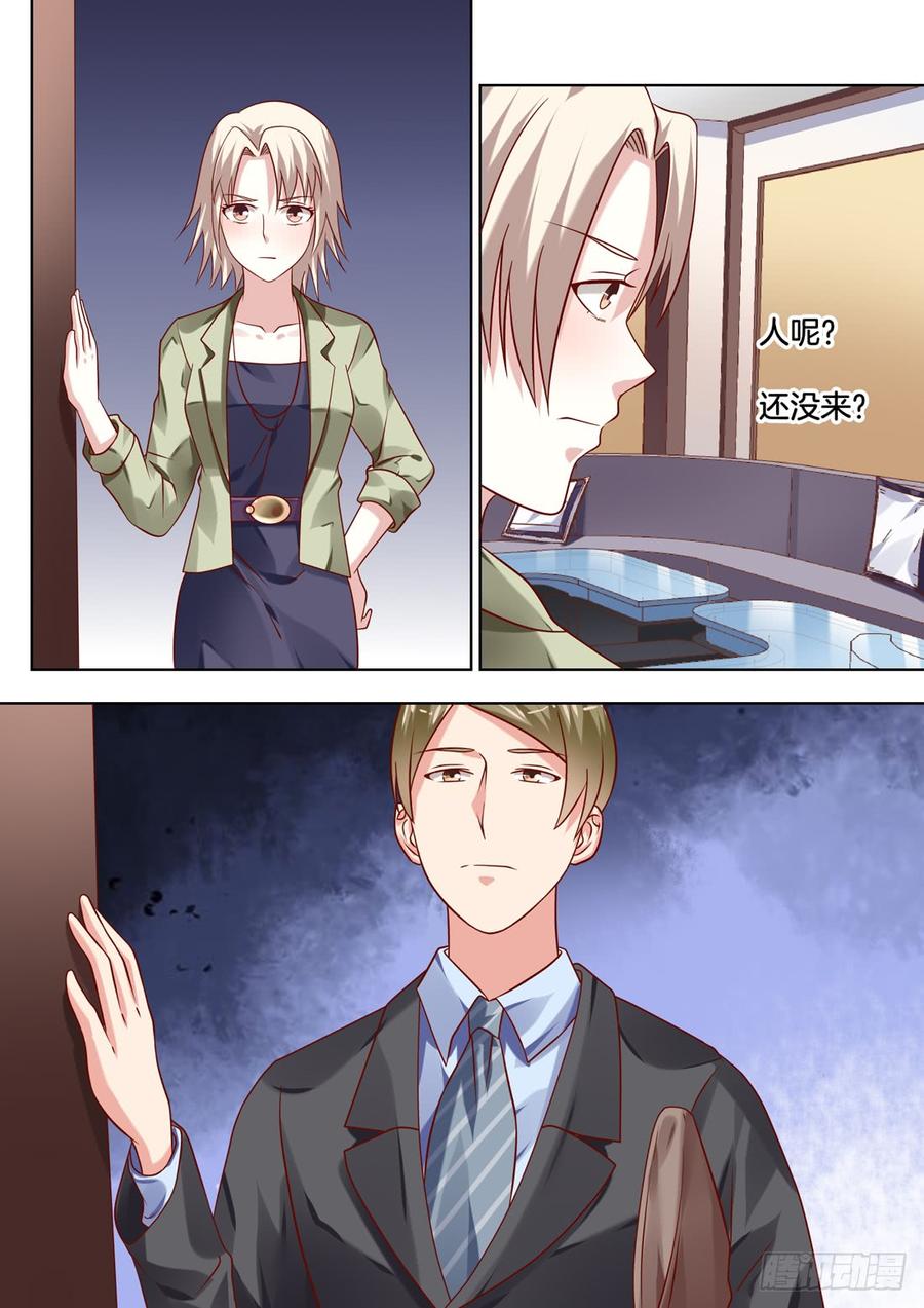 《你是我的小确幸》败北 第3页