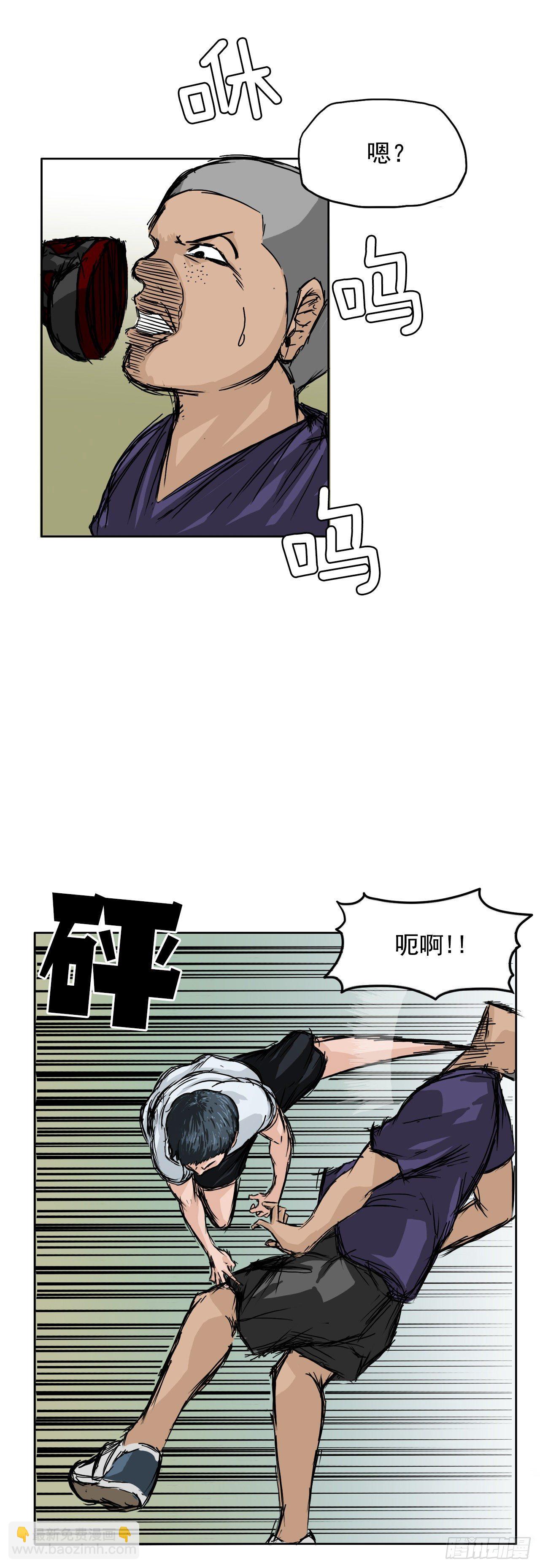 《BOSS IN WONDERLAND》1.特别的小孩 第7页
