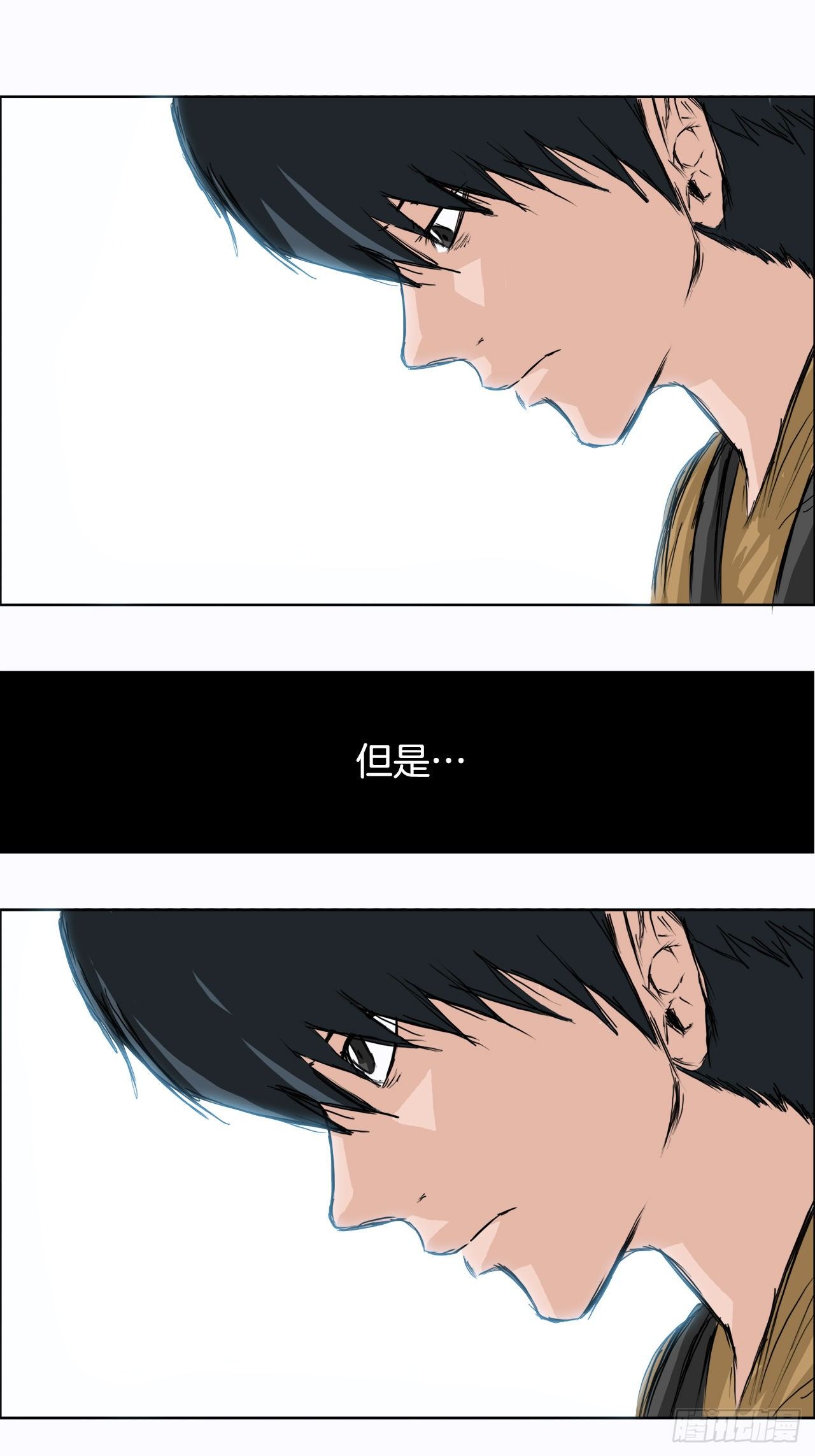 《BOSS IN WONDERLAND》2.那天的来临 第24页