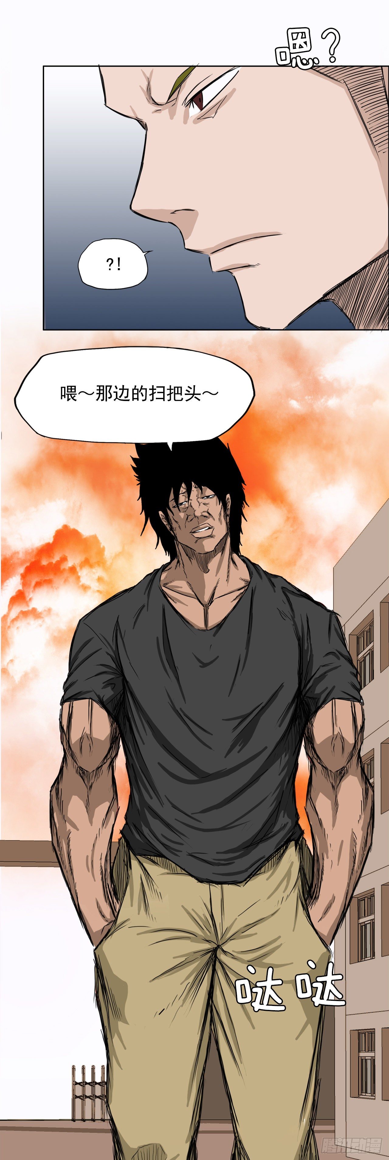 《BOSS IN WONDERLAND》6.秋星辰vs张贤旭 第32页