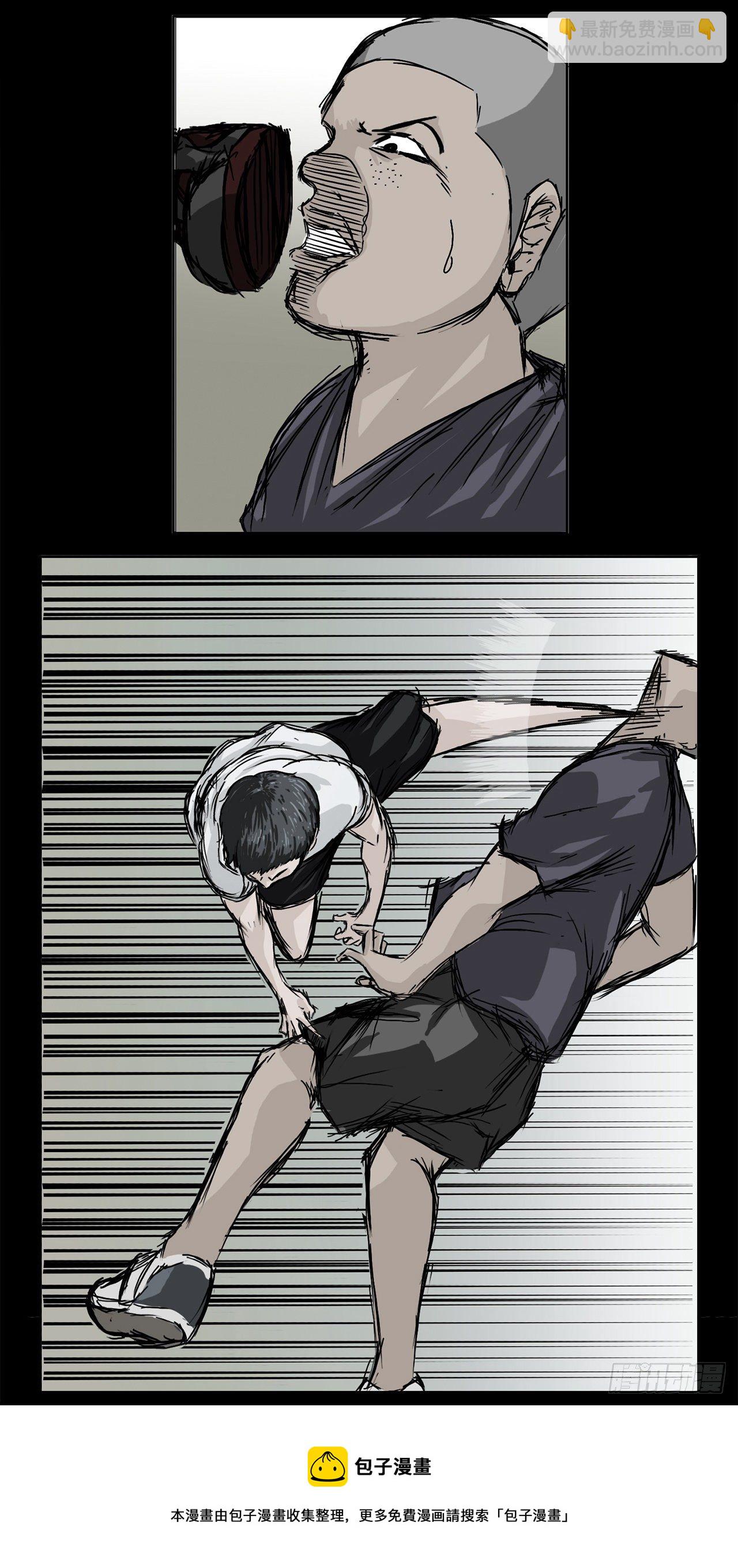 《BOSS IN WONDERLAND》4.重逢旧相识 第37页