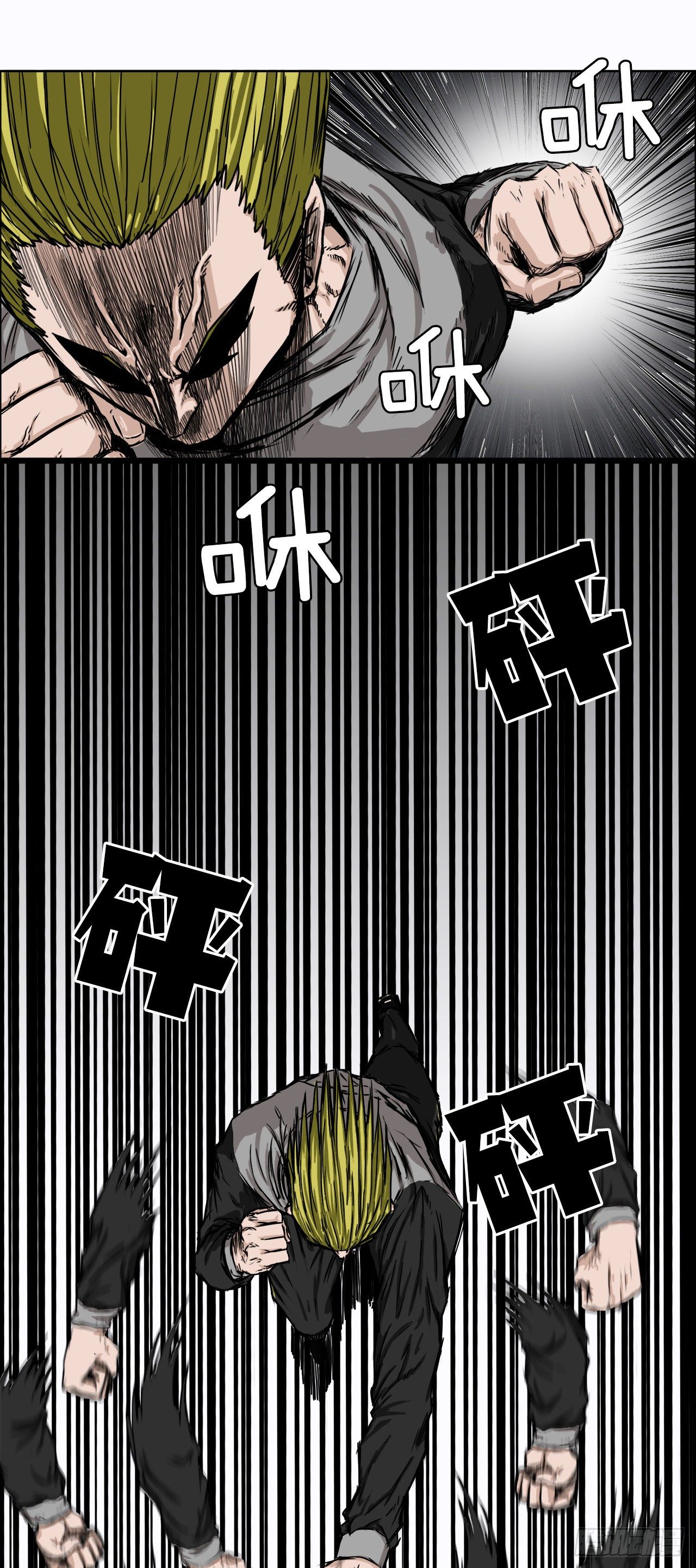 《BOSS IN WONDERLAND》7.紧张的学生会 第7页