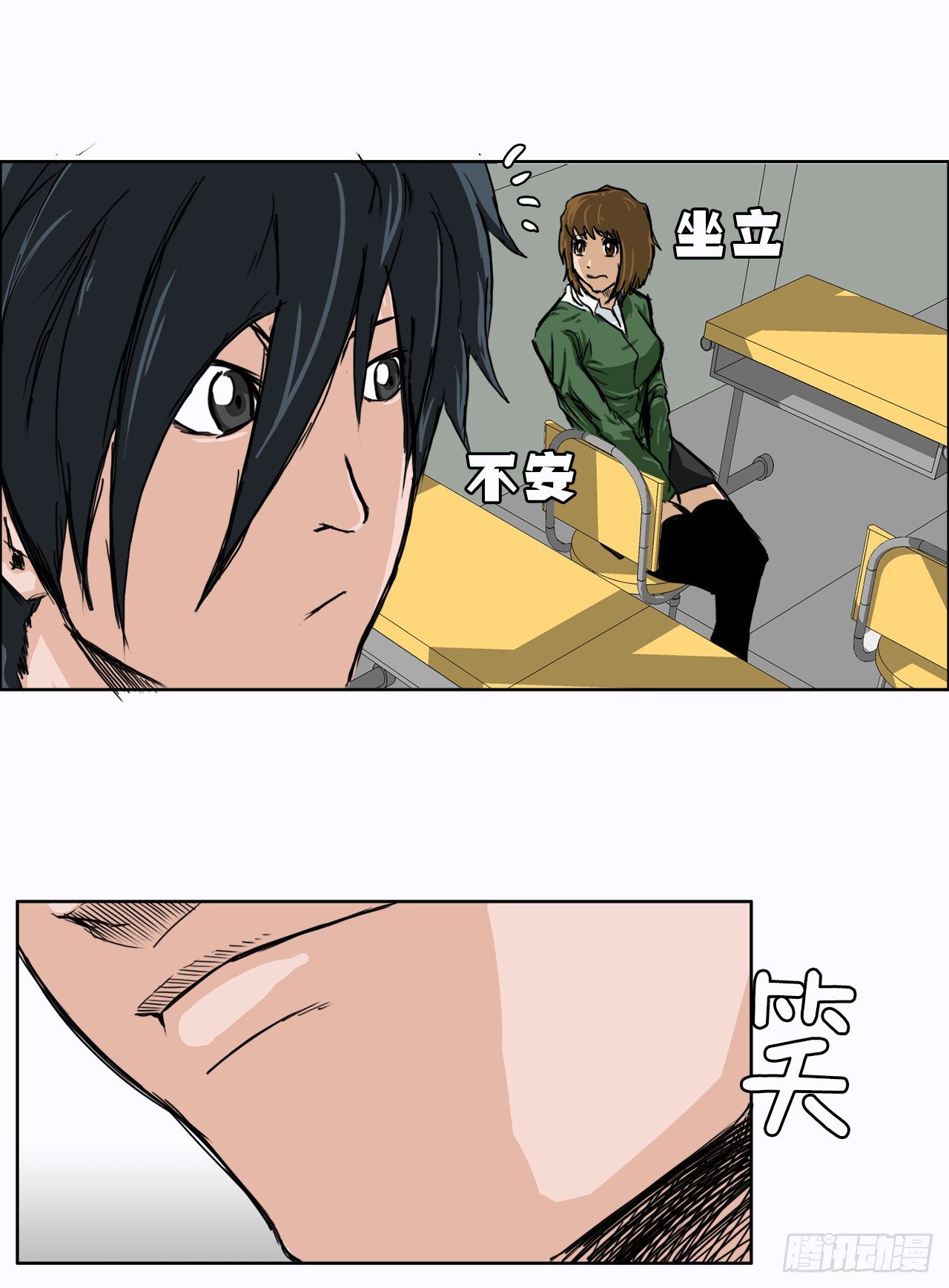 《BOSS IN WONDERLAND》8.张贤旭的过去 第31页