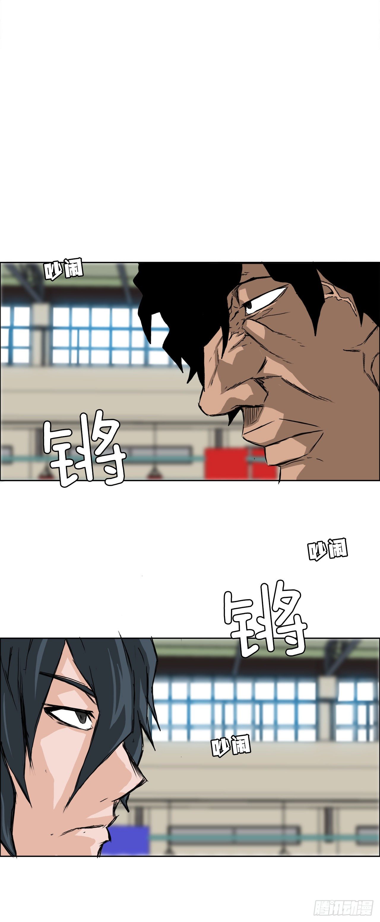 《BOSS IN WONDERLAND》12.综合格斗胜负 第23页