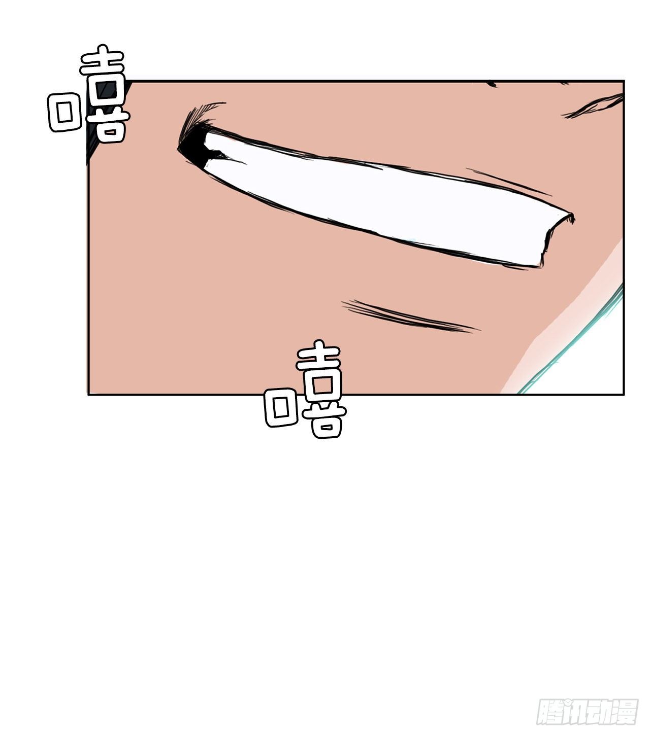 《BOSS IN WONDERLAND》12.综合格斗胜负 第34页