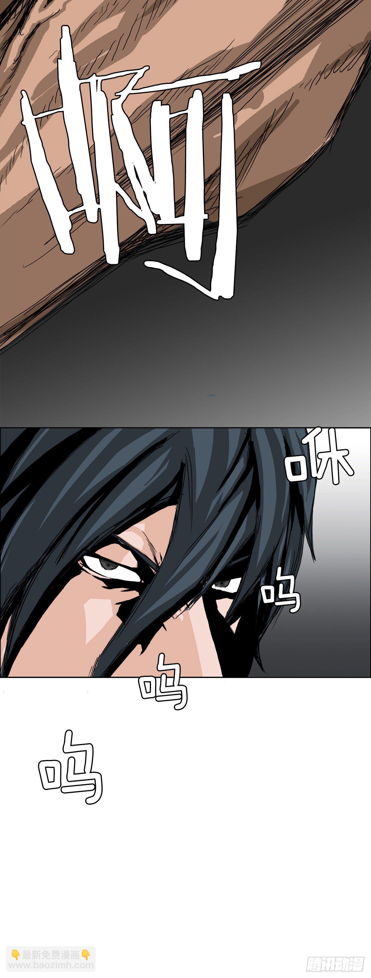 《BOSS IN WONDERLAND》13.姜世贤vs张贤旭 第12页