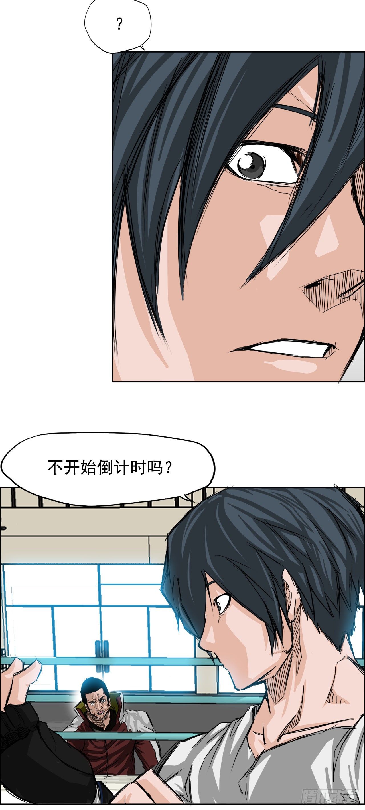 《BOSS IN WONDERLAND》13.姜世贤vs张贤旭 第20页