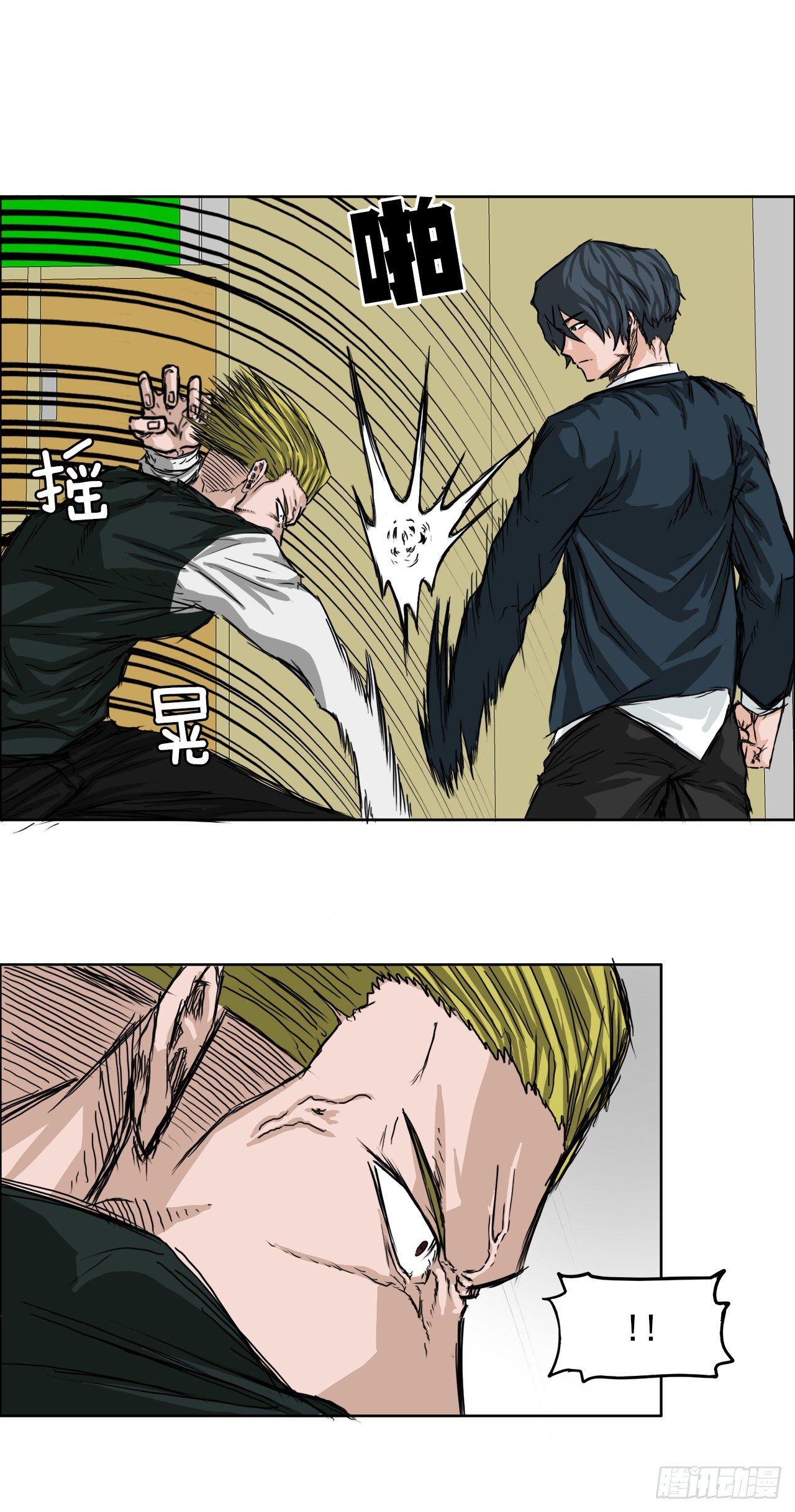 《BOSS IN WONDERLAND》16.在教室分胜负 第12页