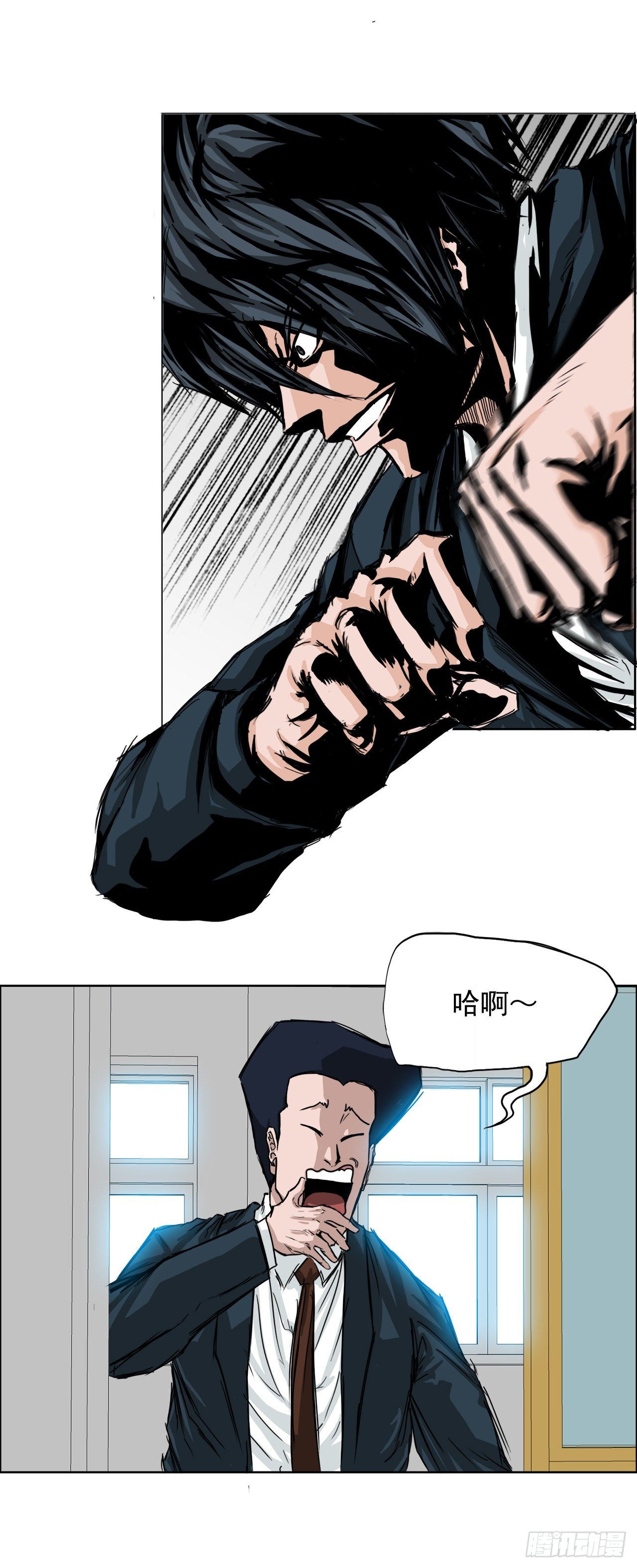 《BOSS IN WONDERLAND》16.在教室分胜负 第14页