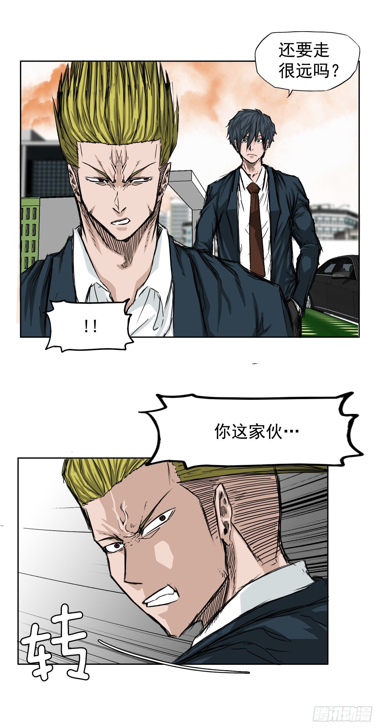 《BOSS IN WONDERLAND》16.在教室分胜负 第36页