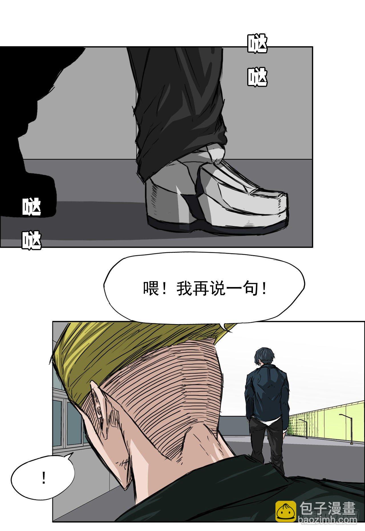 《BOSS IN WONDERLAND》18.挑衅和欠人情 第22页