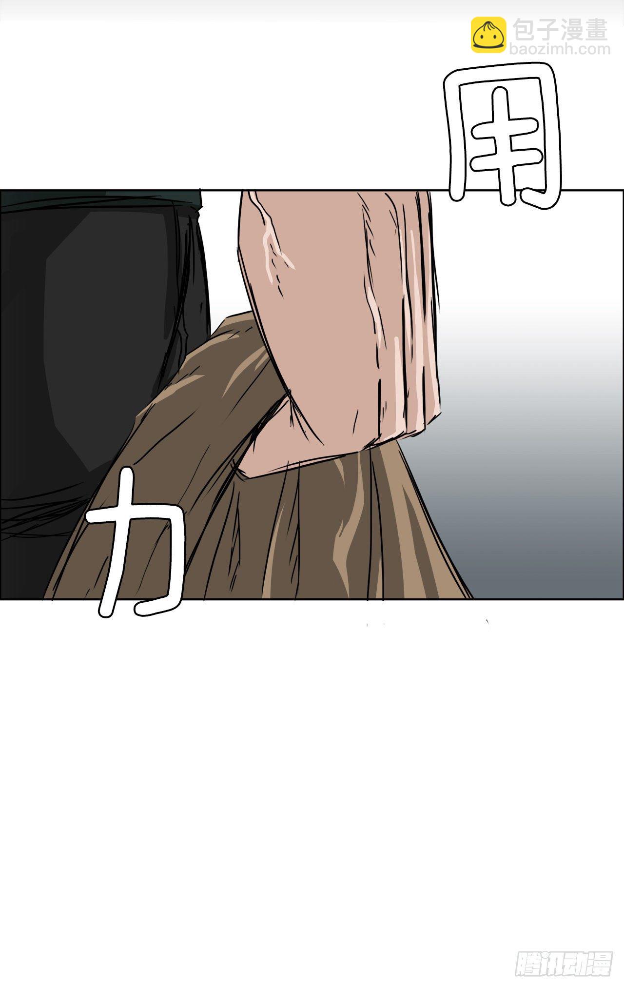 《BOSS IN WONDERLAND》18.挑衅和欠人情 第27页