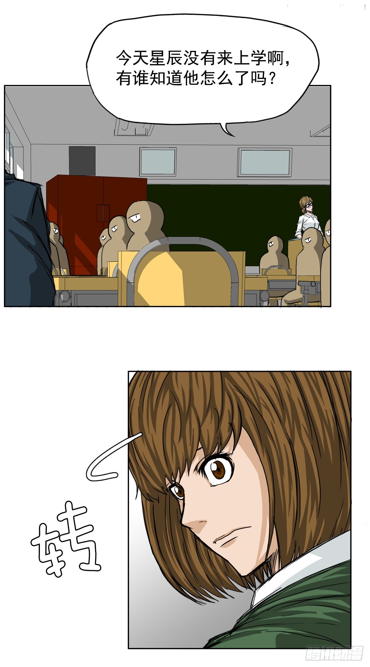 《BOSS IN WONDERLAND》18.挑衅和欠人情 第2页
